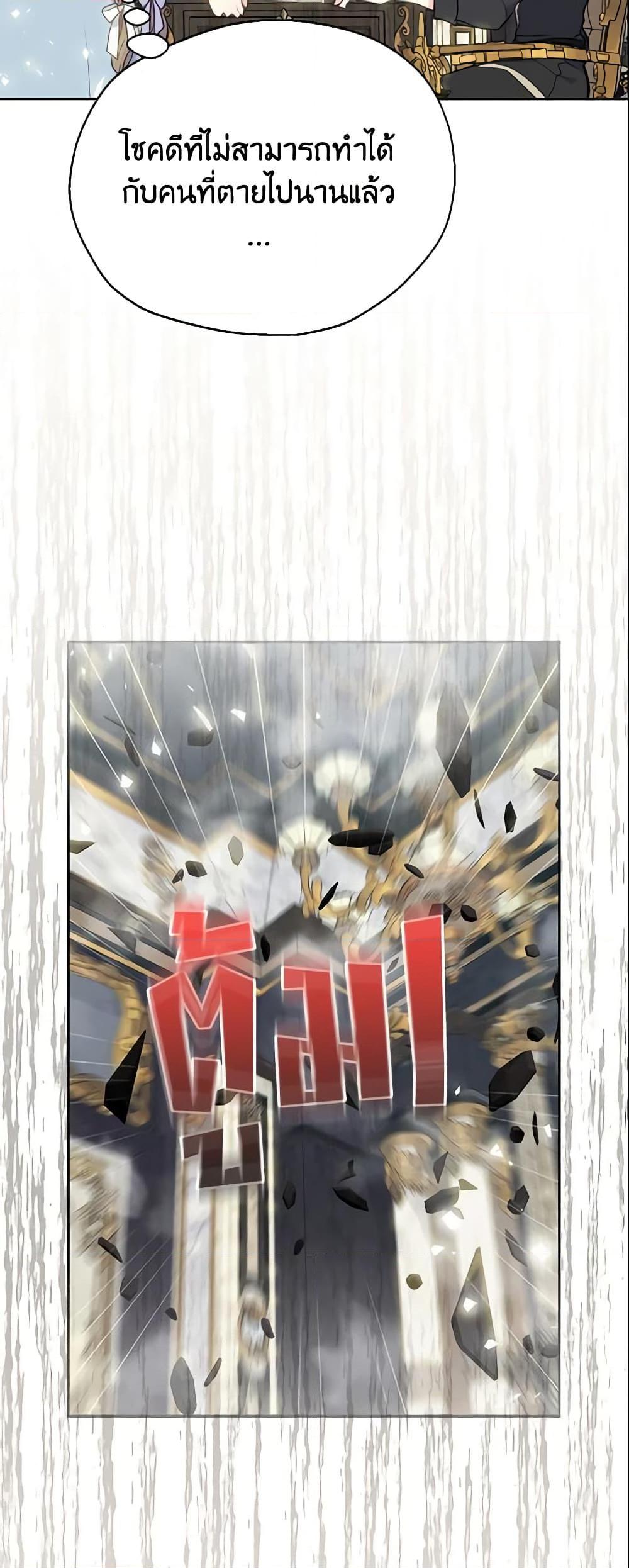 Manga-lc-com อ่านมังงะ อ่านการ์ตูน ออนไลน์ ฟรี Your Majesty, Please Spare Me This Time ตอนที่ 1 2 3 4 5 6 7 8 9 10 11 12 13 14 ฟรี ไม่มีโฆษณา Manga-lc - อ่าน มังงะ อ่าน การ์ตูน ออนไลน์ อ่านมังงะ ฟรี