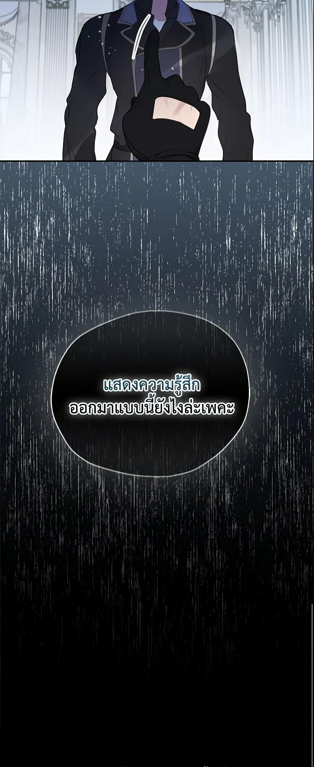 Manga-lc-com อ่านมังงะ อ่านการ์ตูน ออนไลน์ ฟรี Your Majesty, Please Spare Me This Time ตอนที่ 1 2 3 4 5 6 7 8 9 10 11 12 13 14 ฟรี ไม่มีโฆษณา Manga-lc - อ่าน มังงะ อ่าน การ์ตูน ออนไลน์ อ่านมังงะ ฟรี