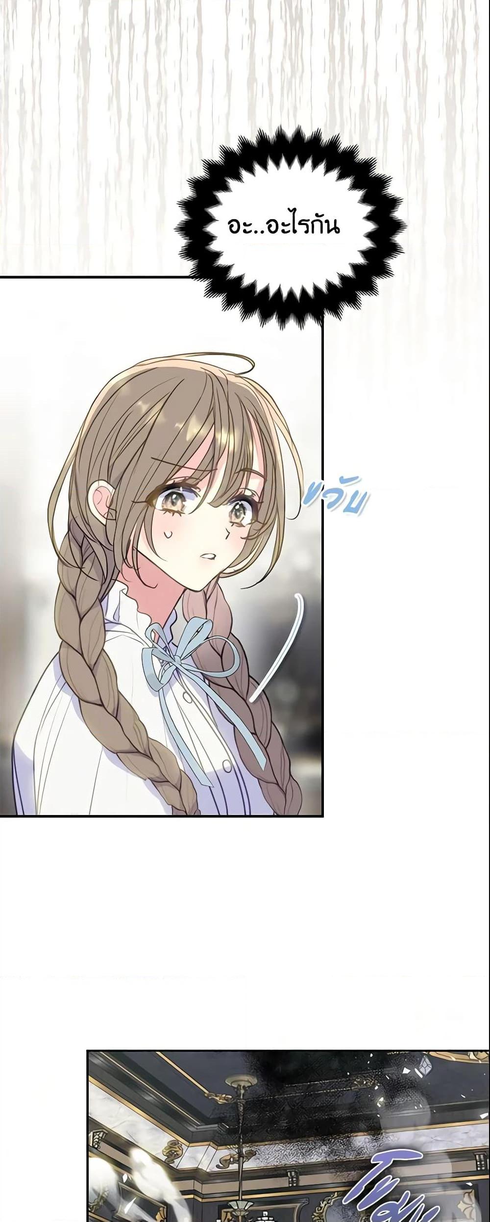 Manga-lc-com อ่านมังงะ อ่านการ์ตูน ออนไลน์ ฟรี Your Majesty, Please Spare Me This Time ตอนที่ 1 2 3 4 5 6 7 8 9 10 11 12 13 14 ฟรี ไม่มีโฆษณา Manga-lc - อ่าน มังงะ อ่าน การ์ตูน ออนไลน์ อ่านมังงะ ฟรี