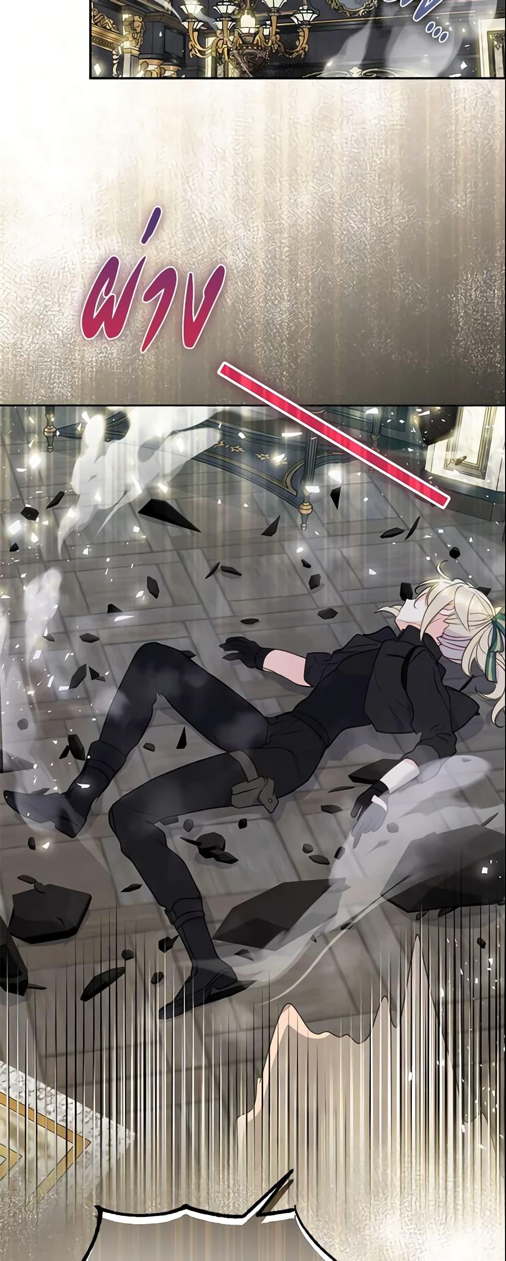 Manga-lc-com อ่านมังงะ อ่านการ์ตูน ออนไลน์ ฟรี Your Majesty, Please Spare Me This Time ตอนที่ 1 2 3 4 5 6 7 8 9 10 11 12 13 14 ฟรี ไม่มีโฆษณา Manga-lc - อ่าน มังงะ อ่าน การ์ตูน ออนไลน์ อ่านมังงะ ฟรี