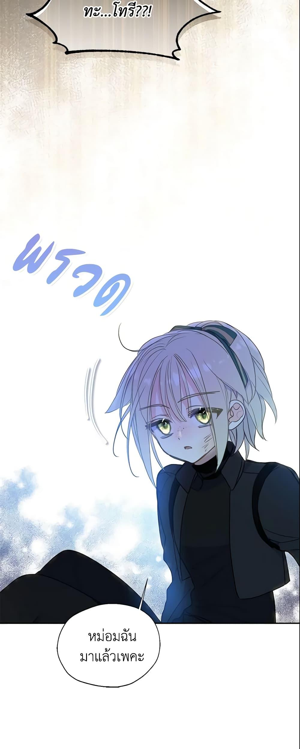 Manga-lc-com อ่านมังงะ อ่านการ์ตูน ออนไลน์ ฟรี Your Majesty, Please Spare Me This Time ตอนที่ 1 2 3 4 5 6 7 8 9 10 11 12 13 14 ฟรี ไม่มีโฆษณา Manga-lc - อ่าน มังงะ อ่าน การ์ตูน ออนไลน์ อ่านมังงะ ฟรี