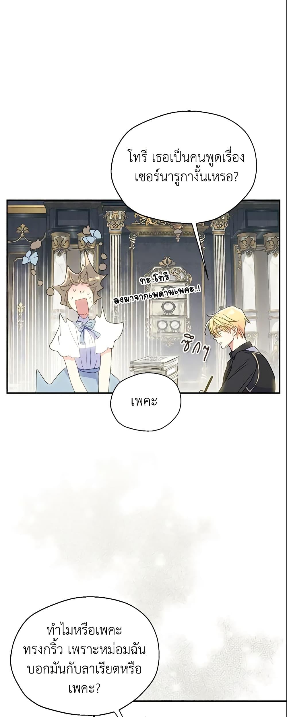 Manga-lc-com อ่านมังงะ อ่านการ์ตูน ออนไลน์ ฟรี Your Majesty, Please Spare Me This Time ตอนที่ 1 2 3 4 5 6 7 8 9 10 11 12 13 14 ฟรี ไม่มีโฆษณา Manga-lc - อ่าน มังงะ อ่าน การ์ตูน ออนไลน์ อ่านมังงะ ฟรี