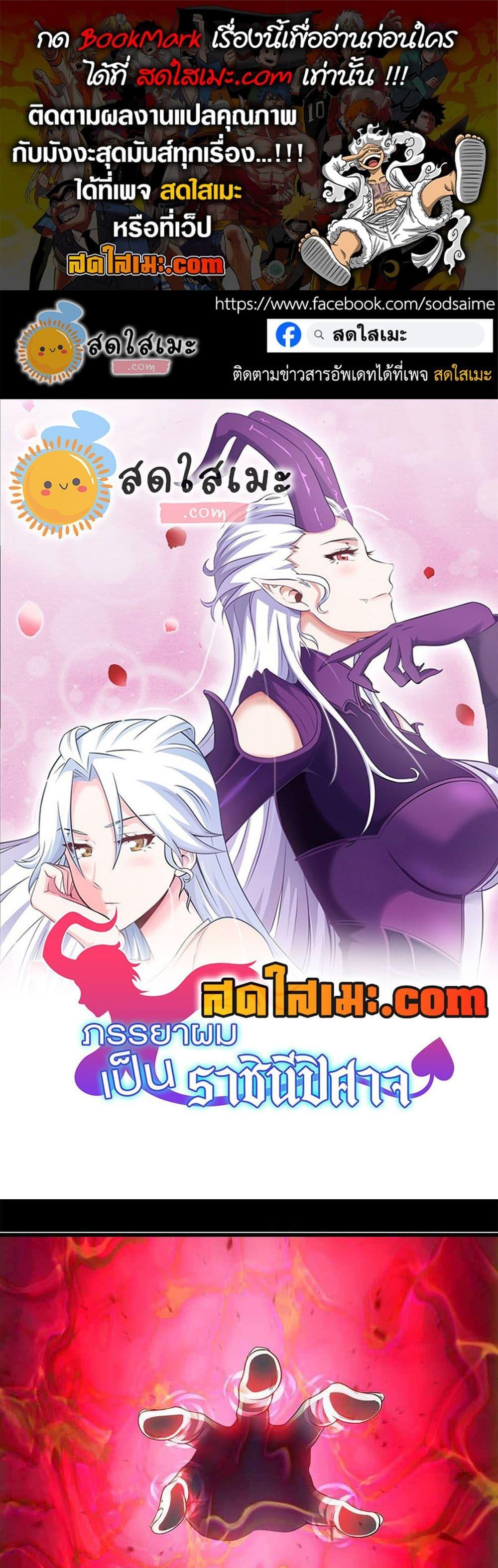 Manga-lc-com อ่านมังงะ อ่านการ์ตูน ออนไลน์ ฟรี My Wife is a Demon Queen ตอนที่ 1 2 3 4 5 6 7 8 9 10 11 12 13 14 ฟรี ไม่มีโฆษณา Manga-lc - อ่าน มังงะ อ่าน การ์ตูน ออนไลน์ อ่านมังงะ ฟรี