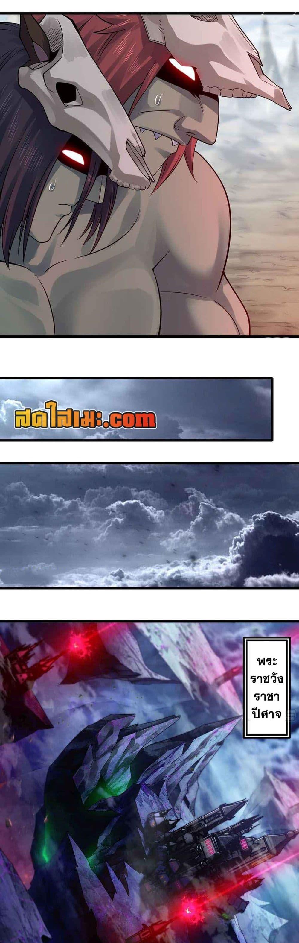 Manga-lc-com อ่านมังงะ อ่านการ์ตูน ออนไลน์ ฟรี My Wife is a Demon Queen ตอนที่ 1 2 3 4 5 6 7 8 9 10 11 12 13 14 ฟรี ไม่มีโฆษณา Manga-lc - อ่าน มังงะ อ่าน การ์ตูน ออนไลน์ อ่านมังงะ ฟรี