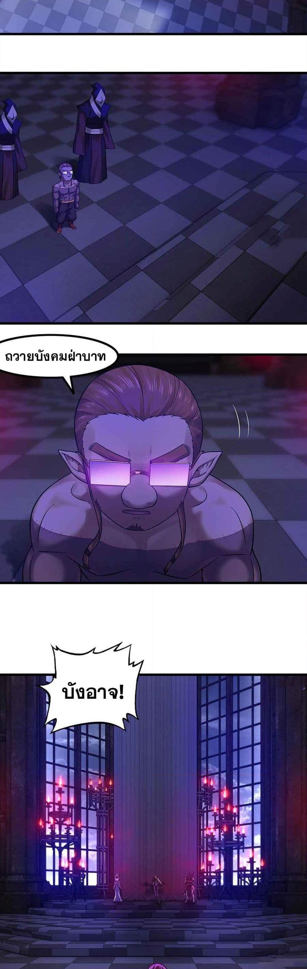 Manga-lc-com อ่านมังงะ อ่านการ์ตูน ออนไลน์ ฟรี My Wife is a Demon Queen ตอนที่ 1 2 3 4 5 6 7 8 9 10 11 12 13 14 ฟรี ไม่มีโฆษณา Manga-lc - อ่าน มังงะ อ่าน การ์ตูน ออนไลน์ อ่านมังงะ ฟรี