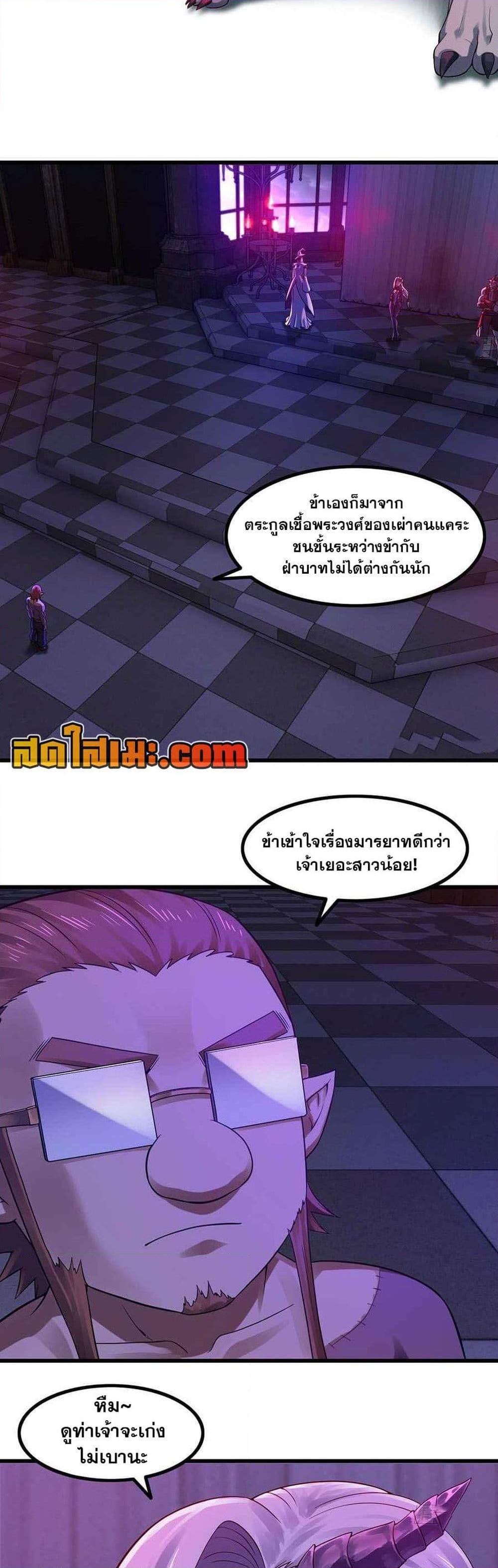 Manga-lc-com อ่านมังงะ อ่านการ์ตูน ออนไลน์ ฟรี My Wife is a Demon Queen ตอนที่ 1 2 3 4 5 6 7 8 9 10 11 12 13 14 ฟรี ไม่มีโฆษณา Manga-lc - อ่าน มังงะ อ่าน การ์ตูน ออนไลน์ อ่านมังงะ ฟรี