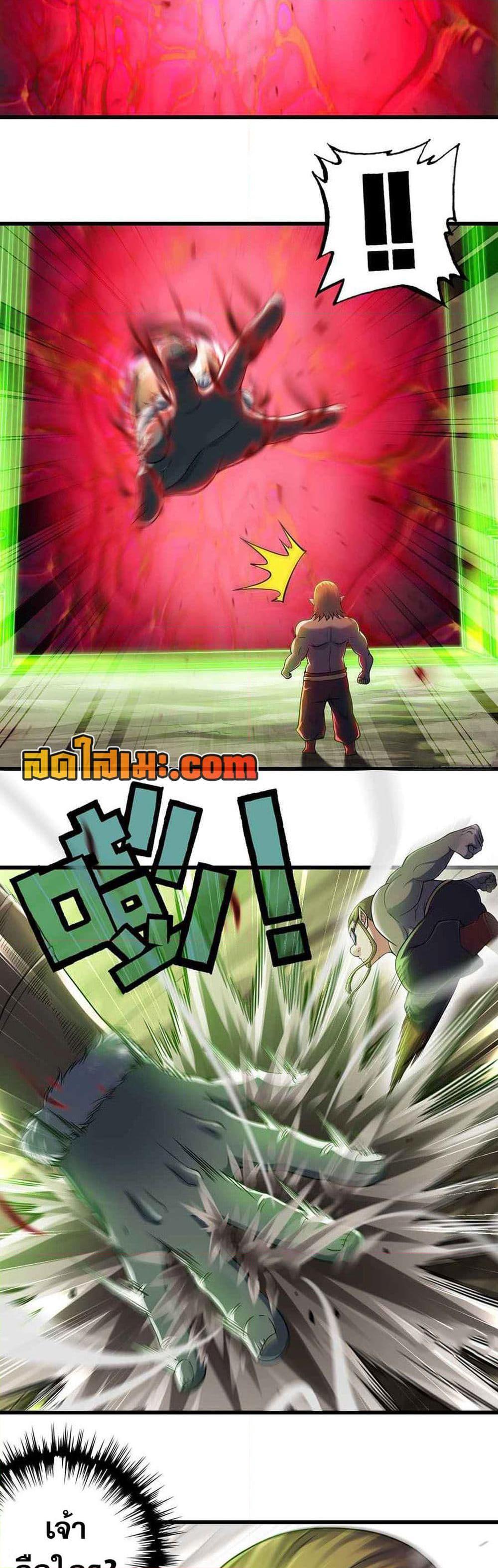 Manga-lc-com อ่านมังงะ อ่านการ์ตูน ออนไลน์ ฟรี My Wife is a Demon Queen ตอนที่ 1 2 3 4 5 6 7 8 9 10 11 12 13 14 ฟรี ไม่มีโฆษณา Manga-lc - อ่าน มังงะ อ่าน การ์ตูน ออนไลน์ อ่านมังงะ ฟรี