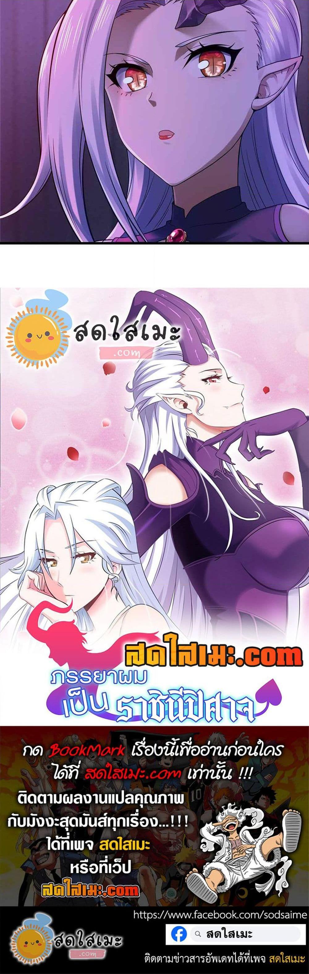 Manga-lc-com อ่านมังงะ อ่านการ์ตูน ออนไลน์ ฟรี My Wife is a Demon Queen ตอนที่ 1 2 3 4 5 6 7 8 9 10 11 12 13 14 ฟรี ไม่มีโฆษณา Manga-lc - อ่าน มังงะ อ่าน การ์ตูน ออนไลน์ อ่านมังงะ ฟรี