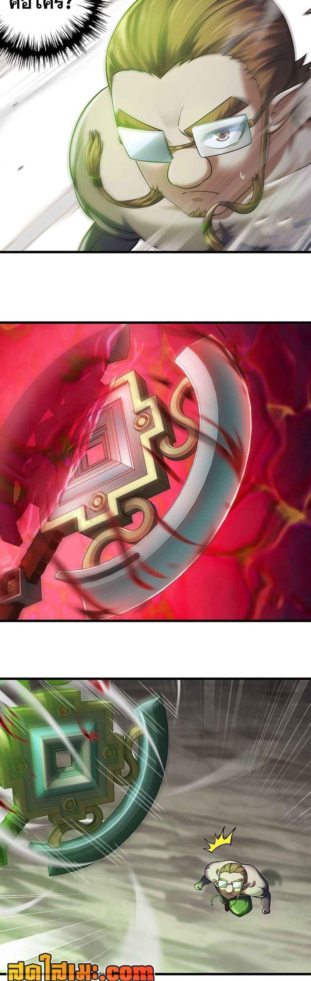 Manga-lc-com อ่านมังงะ อ่านการ์ตูน ออนไลน์ ฟรี My Wife is a Demon Queen ตอนที่ 1 2 3 4 5 6 7 8 9 10 11 12 13 14 ฟรี ไม่มีโฆษณา Manga-lc - อ่าน มังงะ อ่าน การ์ตูน ออนไลน์ อ่านมังงะ ฟรี