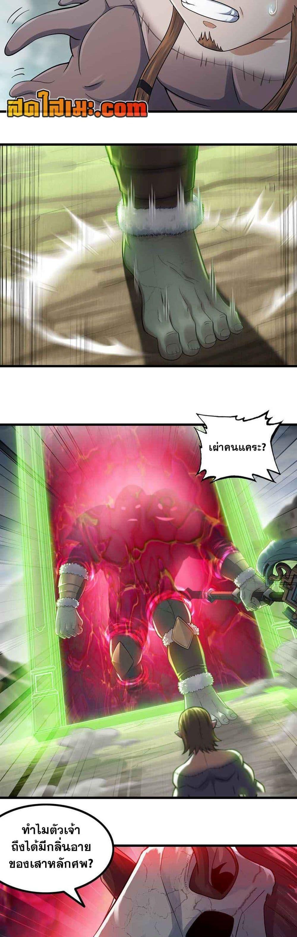 Manga-lc-com อ่านมังงะ อ่านการ์ตูน ออนไลน์ ฟรี My Wife is a Demon Queen ตอนที่ 1 2 3 4 5 6 7 8 9 10 11 12 13 14 ฟรี ไม่มีโฆษณา Manga-lc - อ่าน มังงะ อ่าน การ์ตูน ออนไลน์ อ่านมังงะ ฟรี