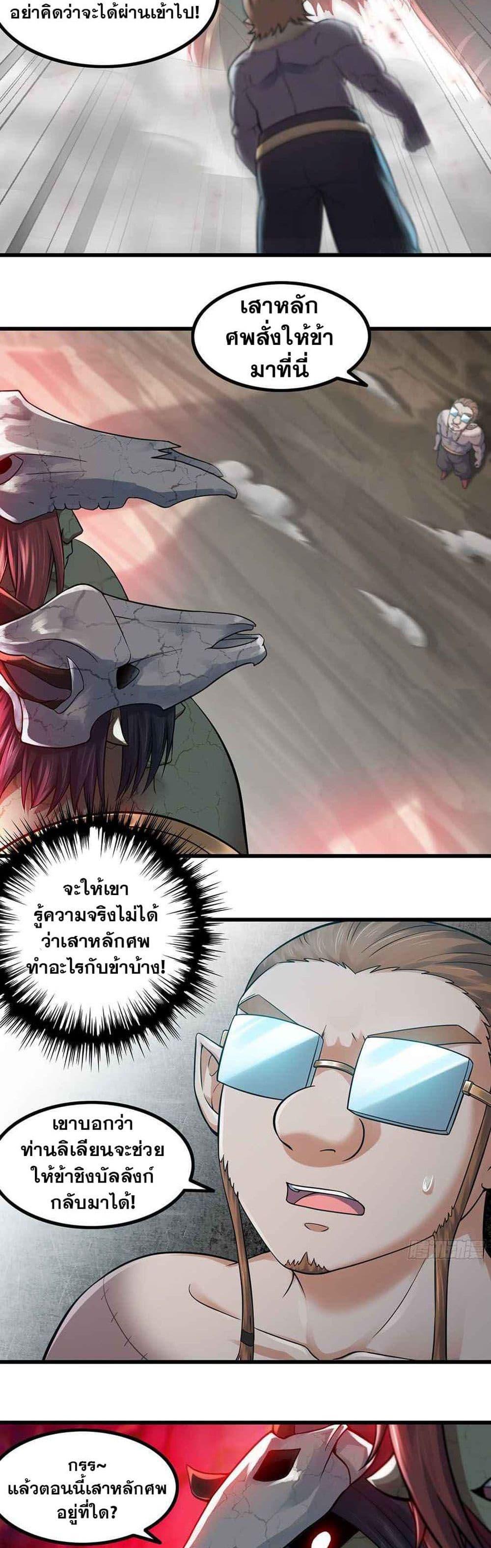 Manga-lc-com อ่านมังงะ อ่านการ์ตูน ออนไลน์ ฟรี My Wife is a Demon Queen ตอนที่ 1 2 3 4 5 6 7 8 9 10 11 12 13 14 ฟรี ไม่มีโฆษณา Manga-lc - อ่าน มังงะ อ่าน การ์ตูน ออนไลน์ อ่านมังงะ ฟรี