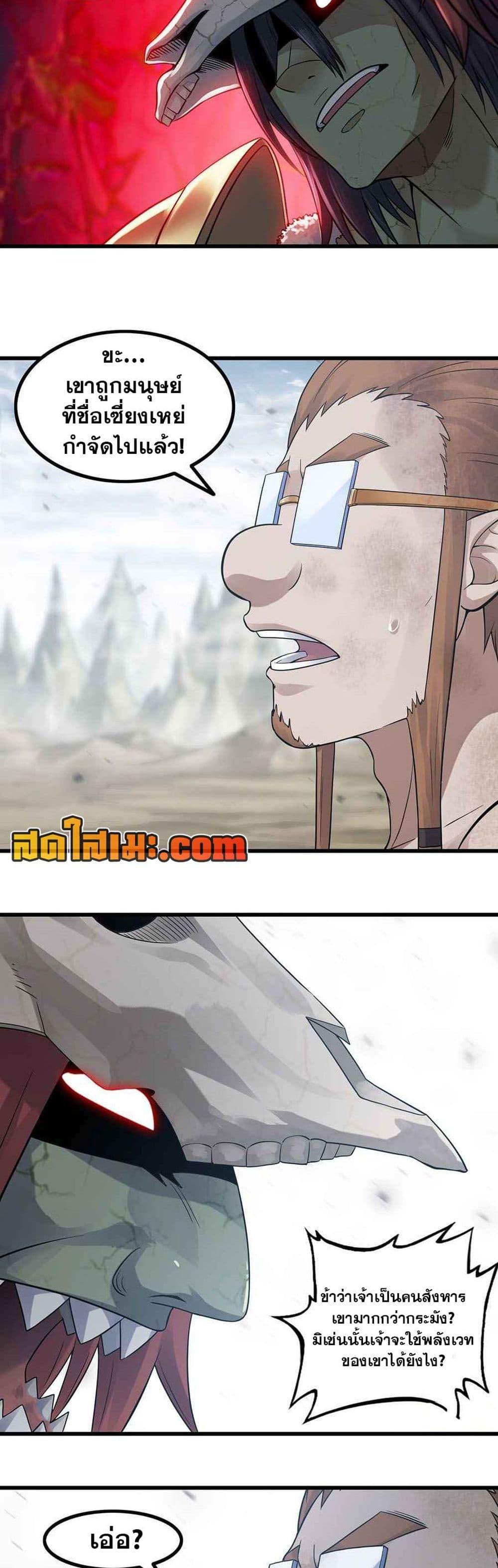 Manga-lc-com อ่านมังงะ อ่านการ์ตูน ออนไลน์ ฟรี My Wife is a Demon Queen ตอนที่ 1 2 3 4 5 6 7 8 9 10 11 12 13 14 ฟรี ไม่มีโฆษณา Manga-lc - อ่าน มังงะ อ่าน การ์ตูน ออนไลน์ อ่านมังงะ ฟรี