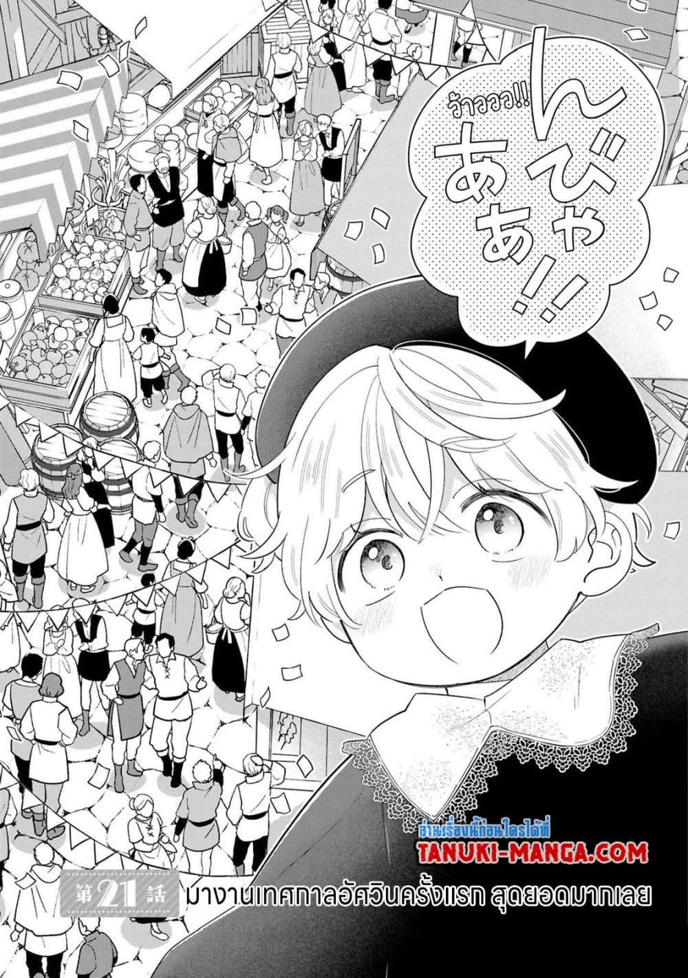 Manga-lc-com อ่านมังงะ อ่านการ์ตูน ออนไลน์ ฟรี Akuyaku no Goreisoku no Dounika shitai Nichijou ตอนที่ 1 2 3 4 5 6 7 8 9 10 11 12 13 14 ฟรี ไม่มีโฆษณา Manga-lc - อ่าน มังงะ อ่าน การ์ตูน ออนไลน์ อ่านมังงะ ฟรี