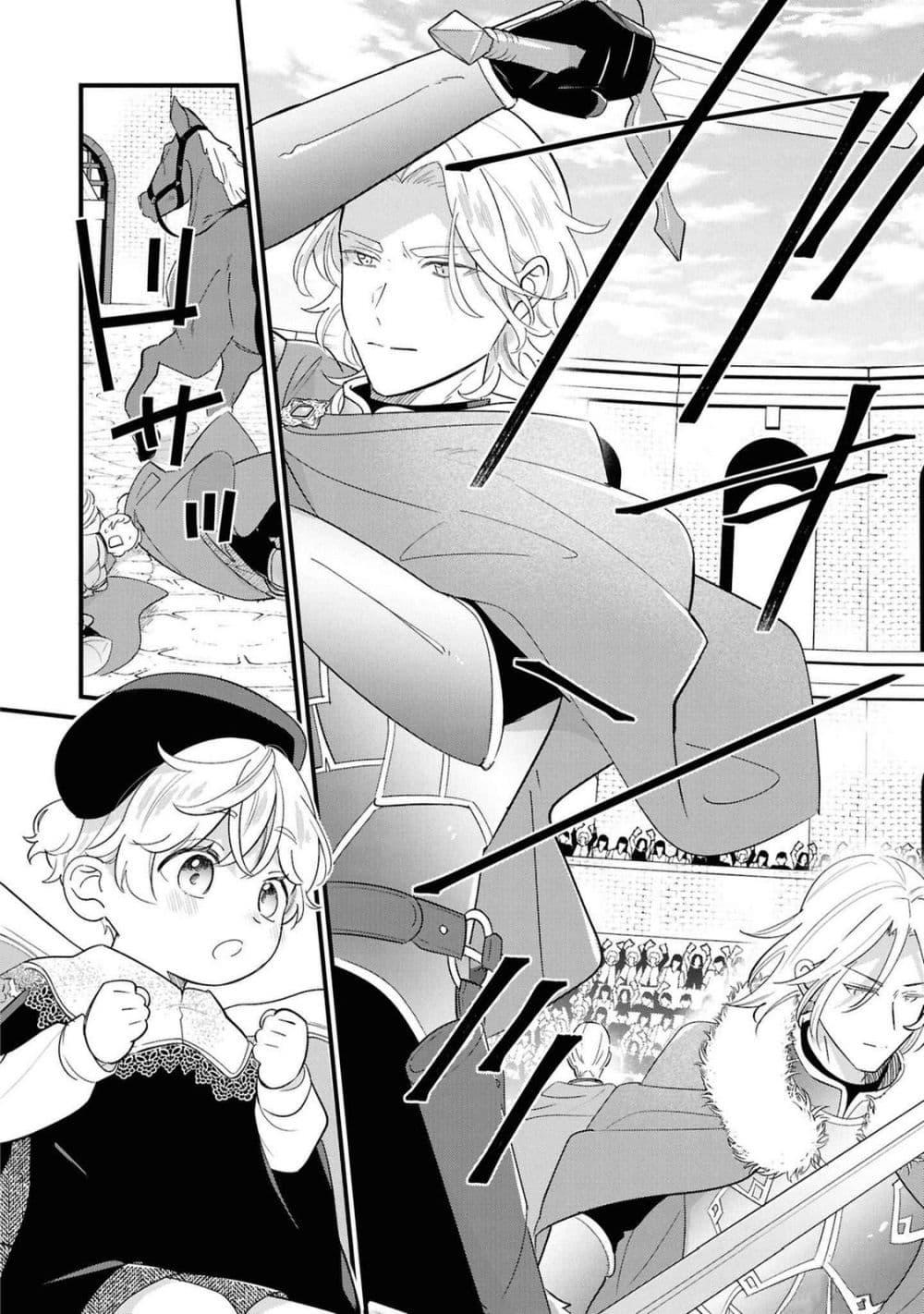 Manga-lc-com อ่านมังงะ อ่านการ์ตูน ออนไลน์ ฟรี Akuyaku no Goreisoku no Dounika shitai Nichijou ตอนที่ 1 2 3 4 5 6 7 8 9 10 11 12 13 14 ฟรี ไม่มีโฆษณา Manga-lc - อ่าน มังงะ อ่าน การ์ตูน ออนไลน์ อ่านมังงะ ฟรี