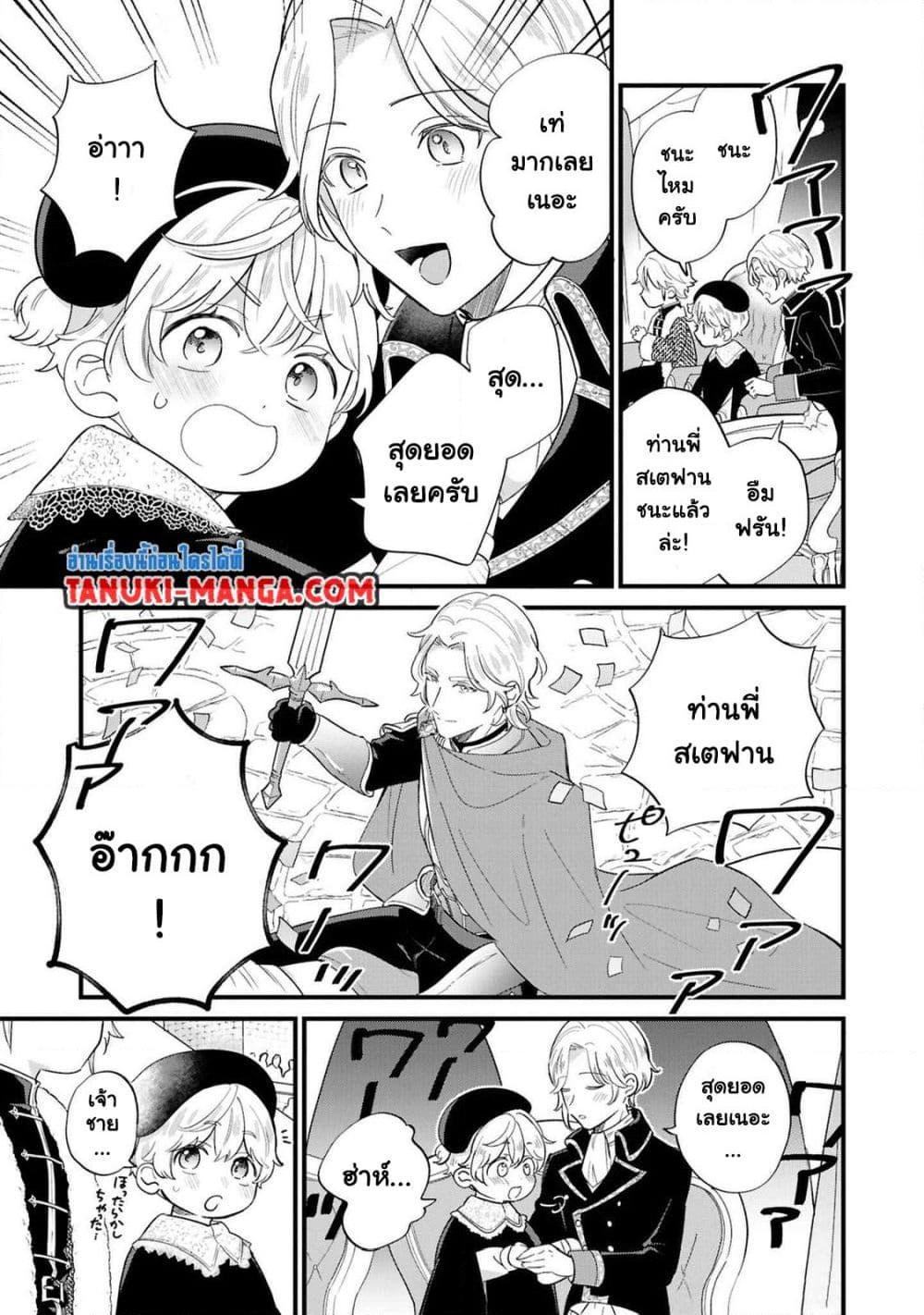 Manga-lc-com อ่านมังงะ อ่านการ์ตูน ออนไลน์ ฟรี Akuyaku no Goreisoku no Dounika shitai Nichijou ตอนที่ 1 2 3 4 5 6 7 8 9 10 11 12 13 14 ฟรี ไม่มีโฆษณา Manga-lc - อ่าน มังงะ อ่าน การ์ตูน ออนไลน์ อ่านมังงะ ฟรี