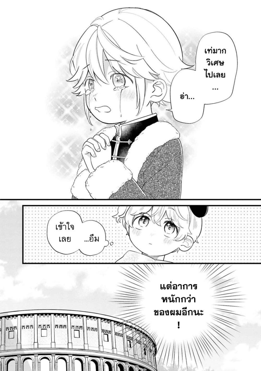 Manga-lc-com อ่านมังงะ อ่านการ์ตูน ออนไลน์ ฟรี Akuyaku no Goreisoku no Dounika shitai Nichijou ตอนที่ 1 2 3 4 5 6 7 8 9 10 11 12 13 14 ฟรี ไม่มีโฆษณา Manga-lc - อ่าน มังงะ อ่าน การ์ตูน ออนไลน์ อ่านมังงะ ฟรี