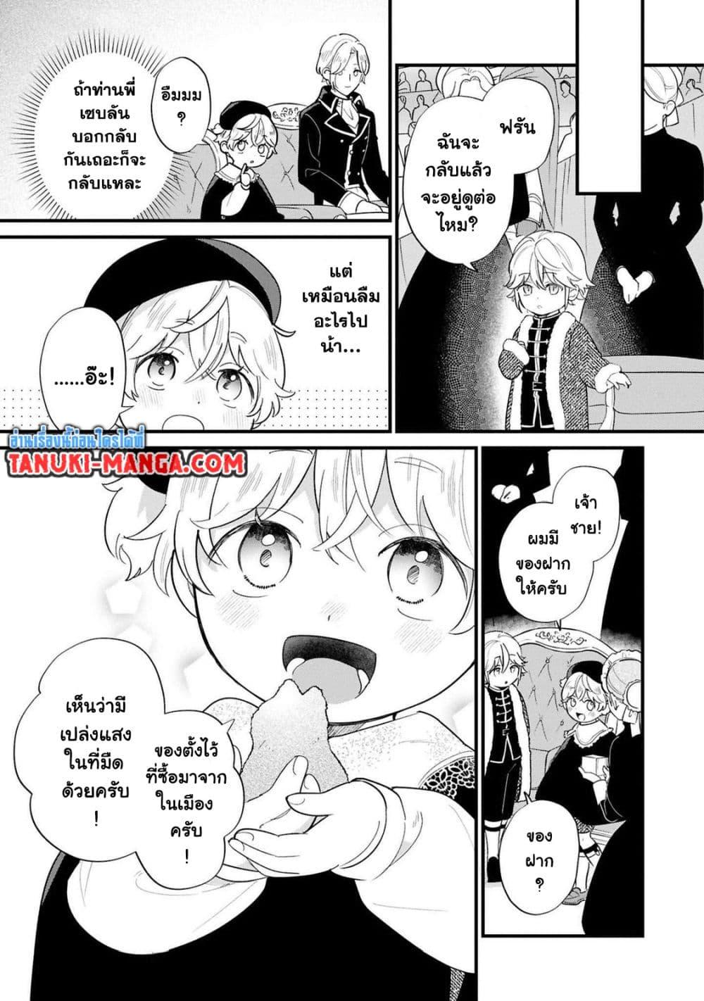 Manga-lc-com อ่านมังงะ อ่านการ์ตูน ออนไลน์ ฟรี Akuyaku no Goreisoku no Dounika shitai Nichijou ตอนที่ 1 2 3 4 5 6 7 8 9 10 11 12 13 14 ฟรี ไม่มีโฆษณา Manga-lc - อ่าน มังงะ อ่าน การ์ตูน ออนไลน์ อ่านมังงะ ฟรี