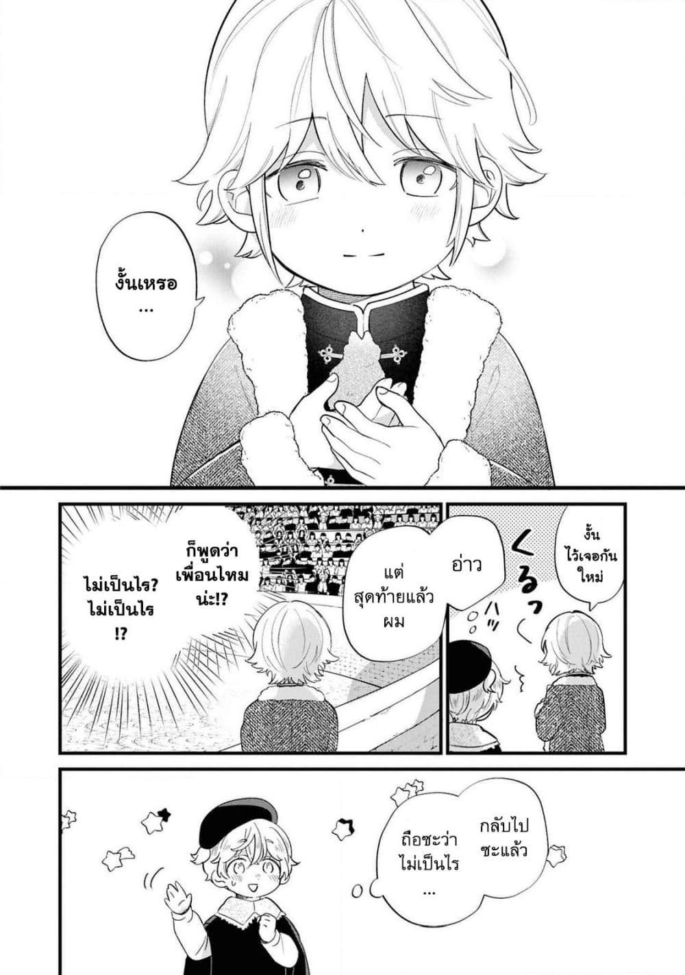 Manga-lc-com อ่านมังงะ อ่านการ์ตูน ออนไลน์ ฟรี Akuyaku no Goreisoku no Dounika shitai Nichijou ตอนที่ 1 2 3 4 5 6 7 8 9 10 11 12 13 14 ฟรี ไม่มีโฆษณา Manga-lc - อ่าน มังงะ อ่าน การ์ตูน ออนไลน์ อ่านมังงะ ฟรี