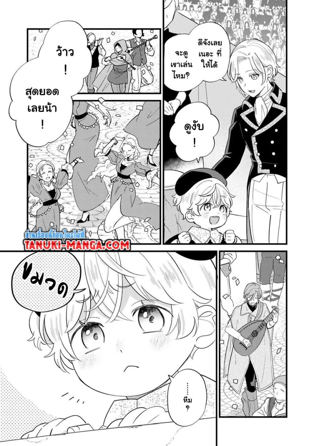 Manga-lc-com อ่านมังงะ อ่านการ์ตูน ออนไลน์ ฟรี Akuyaku no Goreisoku no Dounika shitai Nichijou ตอนที่ 1 2 3 4 5 6 7 8 9 10 11 12 13 14 ฟรี ไม่มีโฆษณา Manga-lc - อ่าน มังงะ อ่าน การ์ตูน ออนไลน์ อ่านมังงะ ฟรี