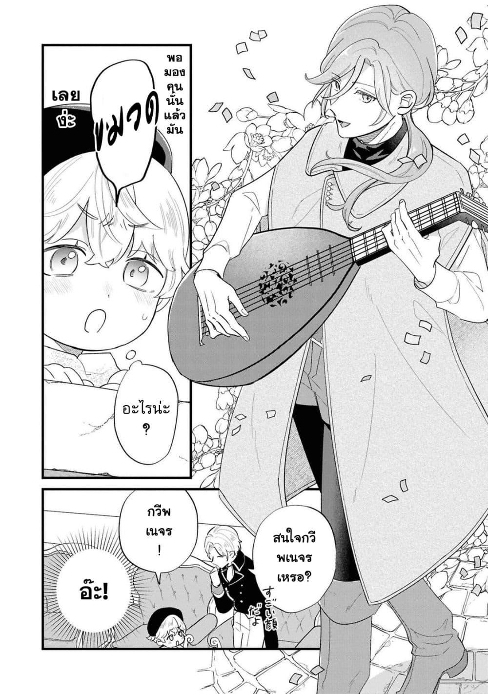 Manga-lc-com อ่านมังงะ อ่านการ์ตูน ออนไลน์ ฟรี Akuyaku no Goreisoku no Dounika shitai Nichijou ตอนที่ 1 2 3 4 5 6 7 8 9 10 11 12 13 14 ฟรี ไม่มีโฆษณา Manga-lc - อ่าน มังงะ อ่าน การ์ตูน ออนไลน์ อ่านมังงะ ฟรี