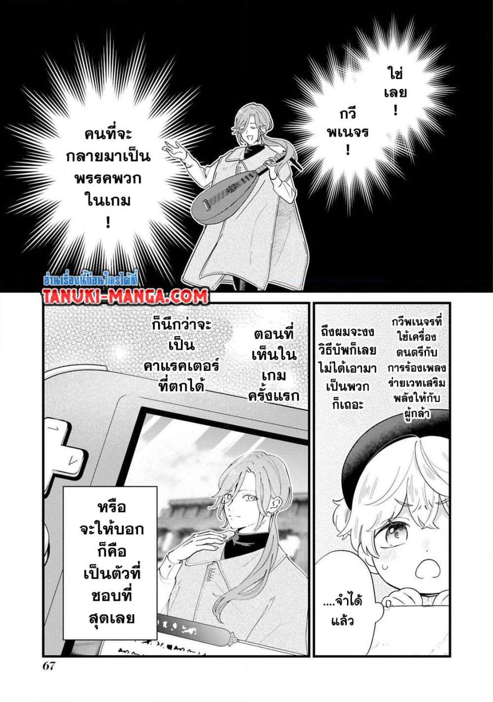 Manga-lc-com อ่านมังงะ อ่านการ์ตูน ออนไลน์ ฟรี Akuyaku no Goreisoku no Dounika shitai Nichijou ตอนที่ 1 2 3 4 5 6 7 8 9 10 11 12 13 14 ฟรี ไม่มีโฆษณา Manga-lc - อ่าน มังงะ อ่าน การ์ตูน ออนไลน์ อ่านมังงะ ฟรี