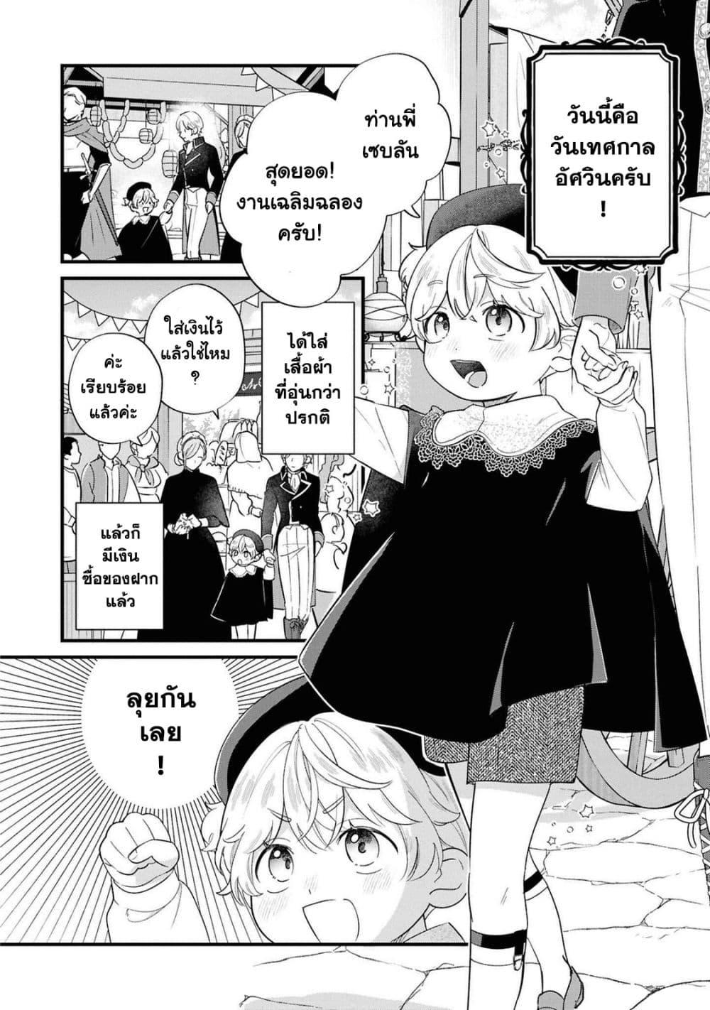 Manga-lc-com อ่านมังงะ อ่านการ์ตูน ออนไลน์ ฟรี Akuyaku no Goreisoku no Dounika shitai Nichijou ตอนที่ 1 2 3 4 5 6 7 8 9 10 11 12 13 14 ฟรี ไม่มีโฆษณา Manga-lc - อ่าน มังงะ อ่าน การ์ตูน ออนไลน์ อ่านมังงะ ฟรี