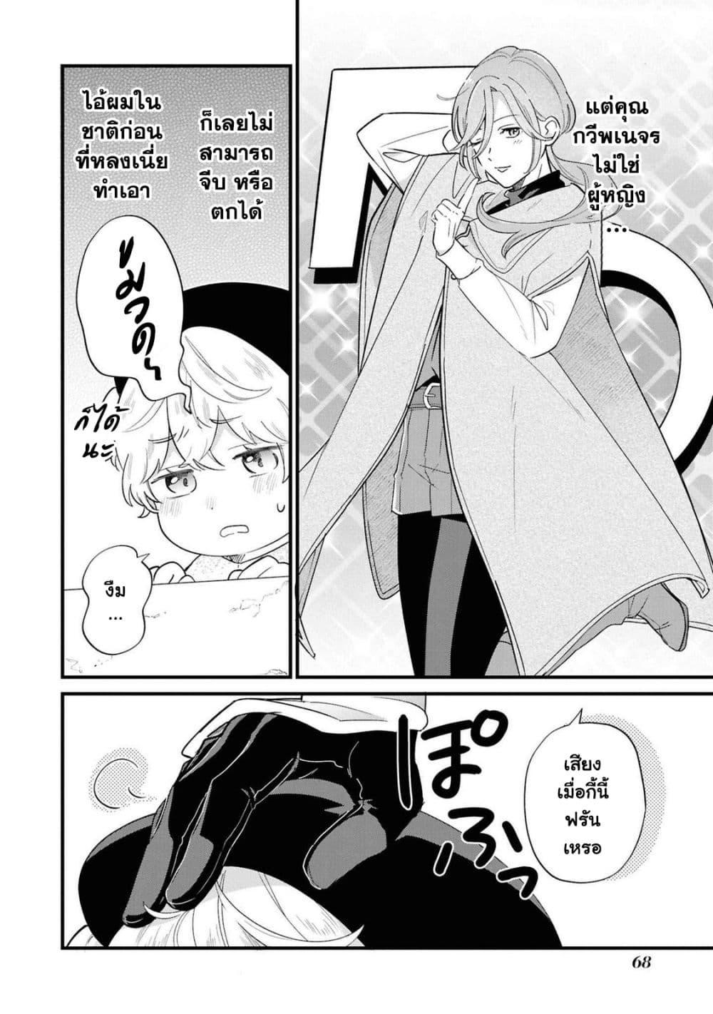 Manga-lc-com อ่านมังงะ อ่านการ์ตูน ออนไลน์ ฟรี Akuyaku no Goreisoku no Dounika shitai Nichijou ตอนที่ 1 2 3 4 5 6 7 8 9 10 11 12 13 14 ฟรี ไม่มีโฆษณา Manga-lc - อ่าน มังงะ อ่าน การ์ตูน ออนไลน์ อ่านมังงะ ฟรี