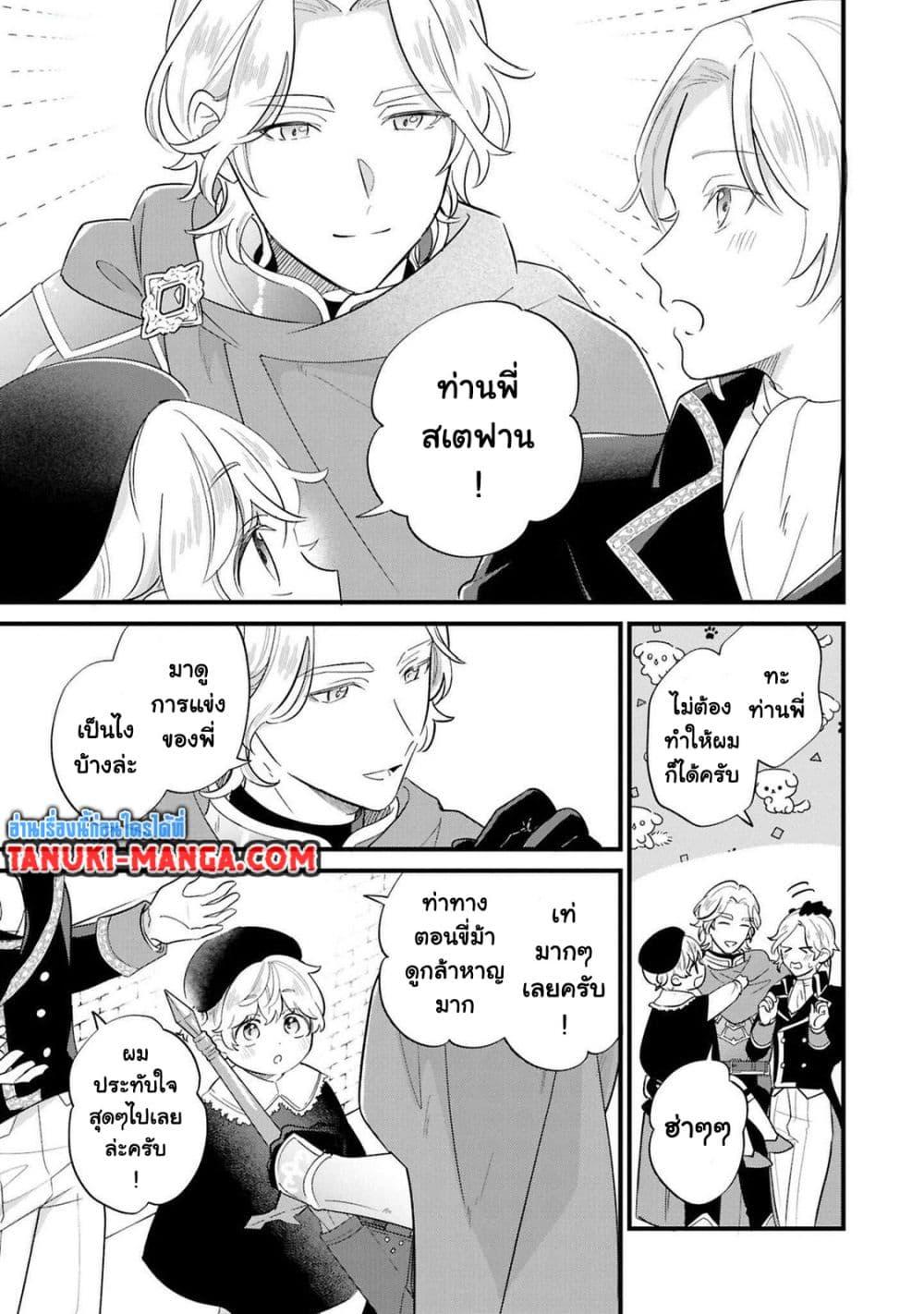 Manga-lc-com อ่านมังงะ อ่านการ์ตูน ออนไลน์ ฟรี Akuyaku no Goreisoku no Dounika shitai Nichijou ตอนที่ 1 2 3 4 5 6 7 8 9 10 11 12 13 14 ฟรี ไม่มีโฆษณา Manga-lc - อ่าน มังงะ อ่าน การ์ตูน ออนไลน์ อ่านมังงะ ฟรี