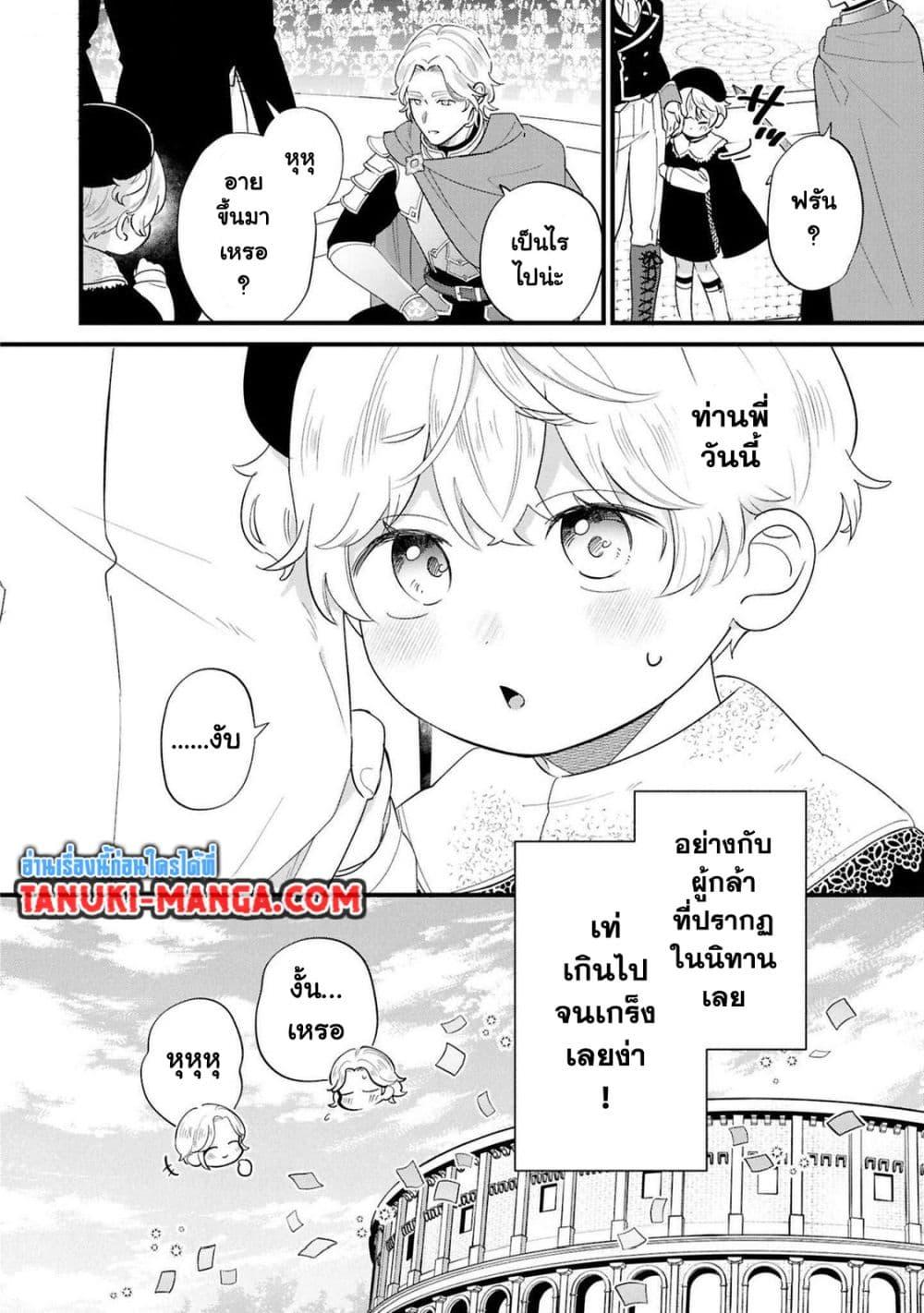 Manga-lc-com อ่านมังงะ อ่านการ์ตูน ออนไลน์ ฟรี Akuyaku no Goreisoku no Dounika shitai Nichijou ตอนที่ 1 2 3 4 5 6 7 8 9 10 11 12 13 14 ฟรี ไม่มีโฆษณา Manga-lc - อ่าน มังงะ อ่าน การ์ตูน ออนไลน์ อ่านมังงะ ฟรี