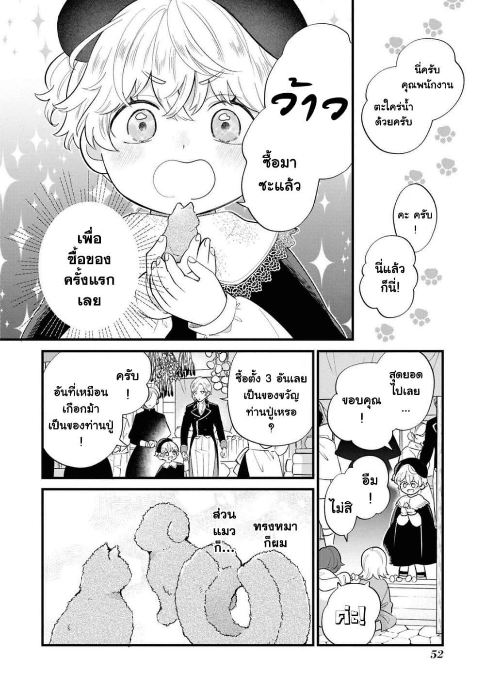 Manga-lc-com อ่านมังงะ อ่านการ์ตูน ออนไลน์ ฟรี Akuyaku no Goreisoku no Dounika shitai Nichijou ตอนที่ 1 2 3 4 5 6 7 8 9 10 11 12 13 14 ฟรี ไม่มีโฆษณา Manga-lc - อ่าน มังงะ อ่าน การ์ตูน ออนไลน์ อ่านมังงะ ฟรี