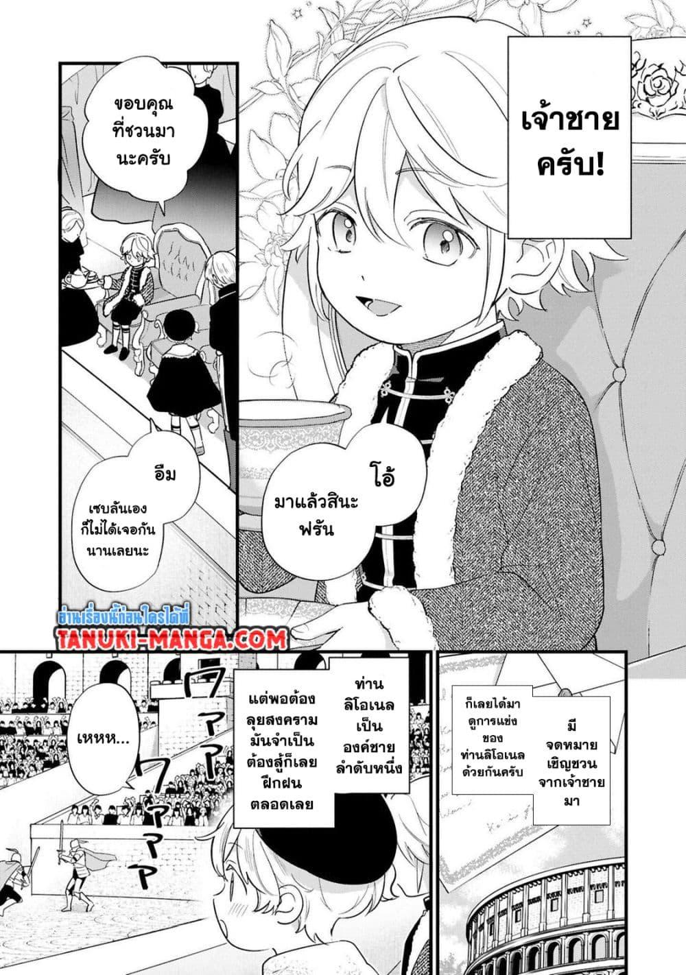 Manga-lc-com อ่านมังงะ อ่านการ์ตูน ออนไลน์ ฟรี Akuyaku no Goreisoku no Dounika shitai Nichijou ตอนที่ 1 2 3 4 5 6 7 8 9 10 11 12 13 14 ฟรี ไม่มีโฆษณา Manga-lc - อ่าน มังงะ อ่าน การ์ตูน ออนไลน์ อ่านมังงะ ฟรี