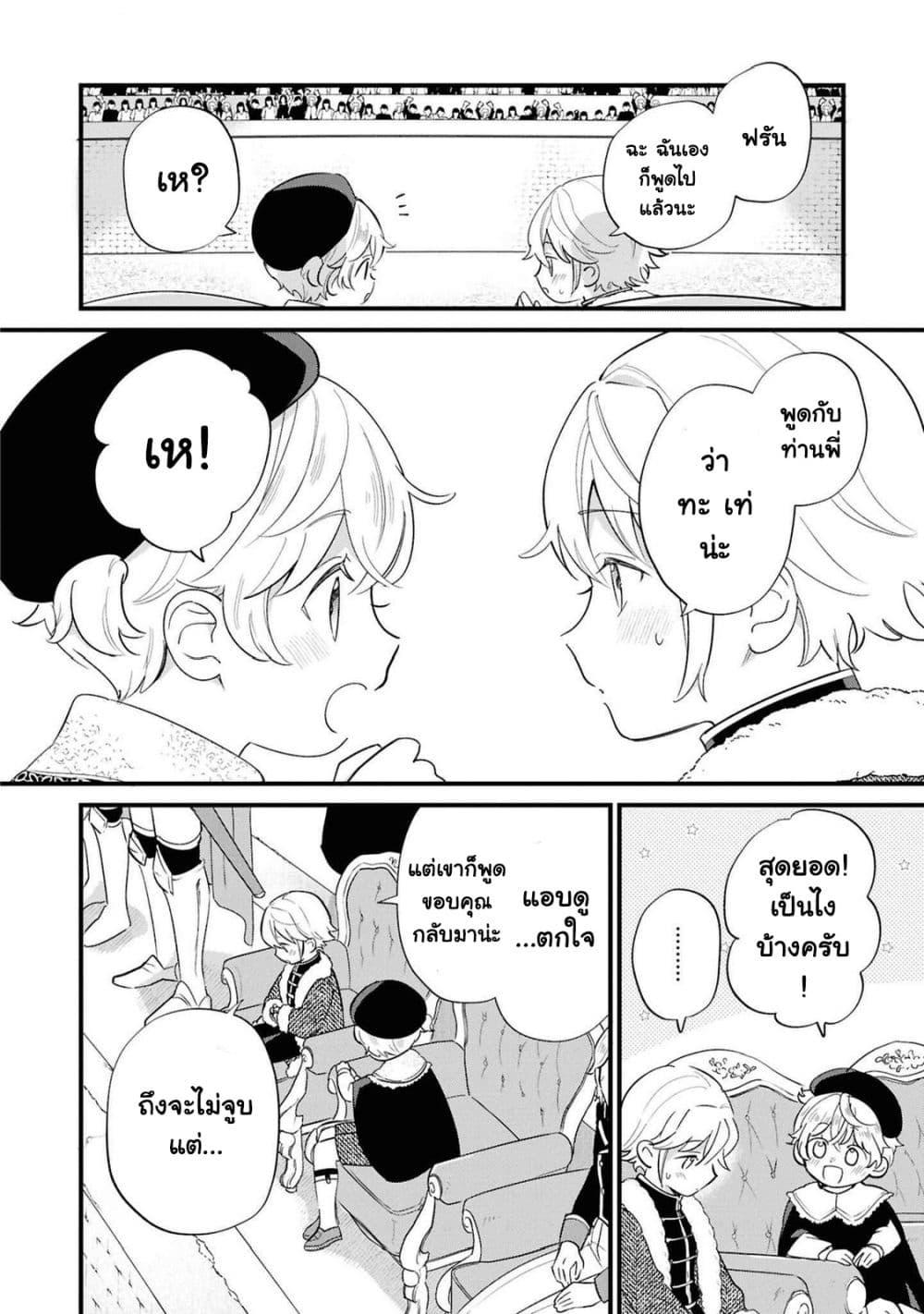 Manga-lc-com อ่านมังงะ อ่านการ์ตูน ออนไลน์ ฟรี Akuyaku no Goreisoku no Dounika shitai Nichijou ตอนที่ 1 2 3 4 5 6 7 8 9 10 11 12 13 14 ฟรี ไม่มีโฆษณา Manga-lc - อ่าน มังงะ อ่าน การ์ตูน ออนไลน์ อ่านมังงะ ฟรี