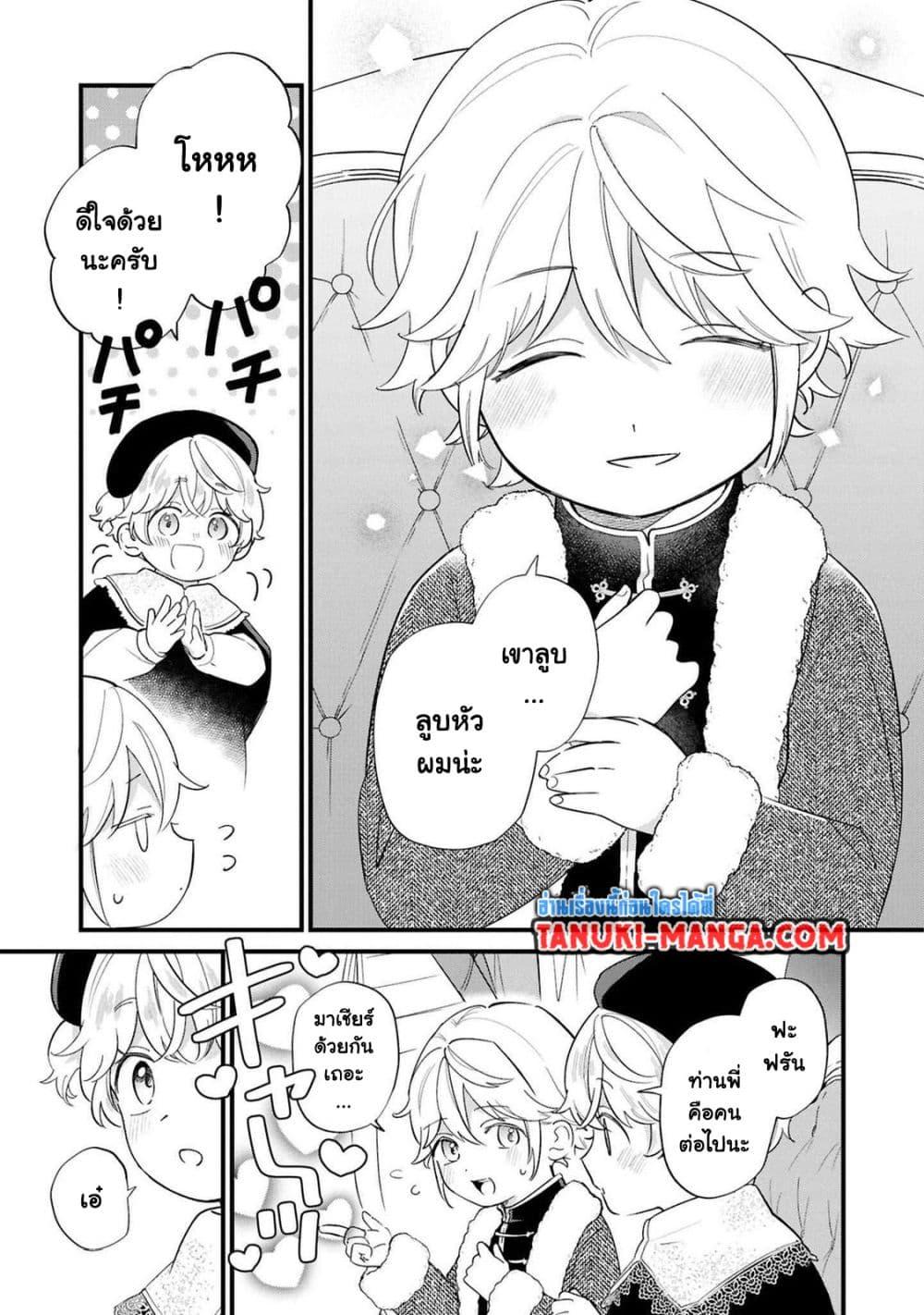 Manga-lc-com อ่านมังงะ อ่านการ์ตูน ออนไลน์ ฟรี Akuyaku no Goreisoku no Dounika shitai Nichijou ตอนที่ 1 2 3 4 5 6 7 8 9 10 11 12 13 14 ฟรี ไม่มีโฆษณา Manga-lc - อ่าน มังงะ อ่าน การ์ตูน ออนไลน์ อ่านมังงะ ฟรี