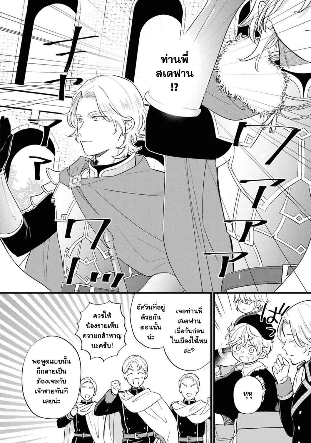 Manga-lc-com อ่านมังงะ อ่านการ์ตูน ออนไลน์ ฟรี Akuyaku no Goreisoku no Dounika shitai Nichijou ตอนที่ 1 2 3 4 5 6 7 8 9 10 11 12 13 14 ฟรี ไม่มีโฆษณา Manga-lc - อ่าน มังงะ อ่าน การ์ตูน ออนไลน์ อ่านมังงะ ฟรี