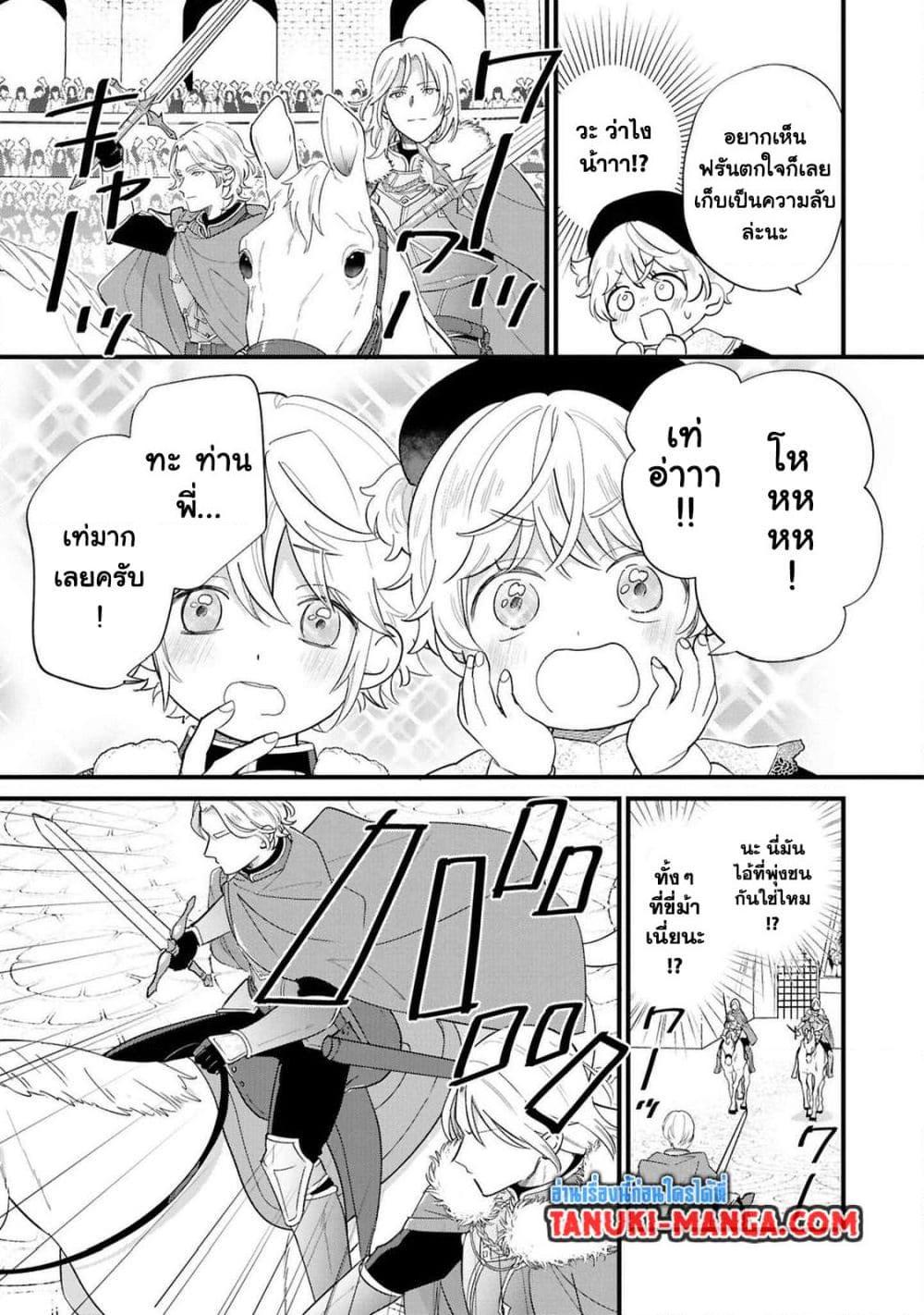 Manga-lc-com อ่านมังงะ อ่านการ์ตูน ออนไลน์ ฟรี Akuyaku no Goreisoku no Dounika shitai Nichijou ตอนที่ 1 2 3 4 5 6 7 8 9 10 11 12 13 14 ฟรี ไม่มีโฆษณา Manga-lc - อ่าน มังงะ อ่าน การ์ตูน ออนไลน์ อ่านมังงะ ฟรี