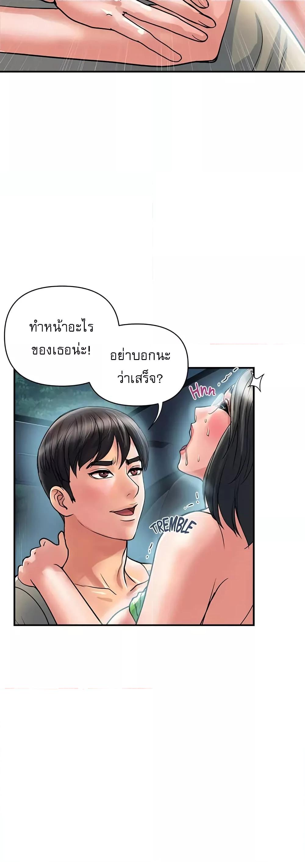 Doujin-Lc- อ่าน โดจิน มังฮวา เกาหลี ญี่ปุ่น จีน แปลไทย Pheromones ตอนที่ 1 2 3 4 5 6 7 8 9 10 11 12 13 14 ฟรี ไม่มีโฆษณา อ่าน โดจิน Manhwa เกาหลี ญี่ปุ่น จีน เรามีครบ คัดมาให้เน้นๆ โดจิน 18+ รับประกันความฟินโดย  Doujin Lc