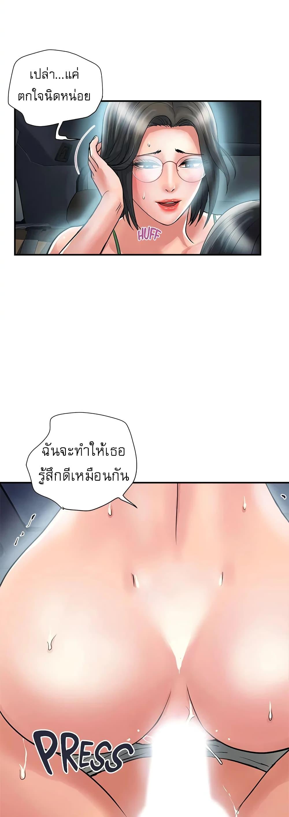 Doujin-Lc- อ่าน โดจิน มังฮวา เกาหลี ญี่ปุ่น จีน แปลไทย Pheromones ตอนที่ 1 2 3 4 5 6 7 8 9 10 11 12 13 14 ฟรี ไม่มีโฆษณา อ่าน โดจิน Manhwa เกาหลี ญี่ปุ่น จีน เรามีครบ คัดมาให้เน้นๆ โดจิน 18+ รับประกันความฟินโดย  Doujin Lc