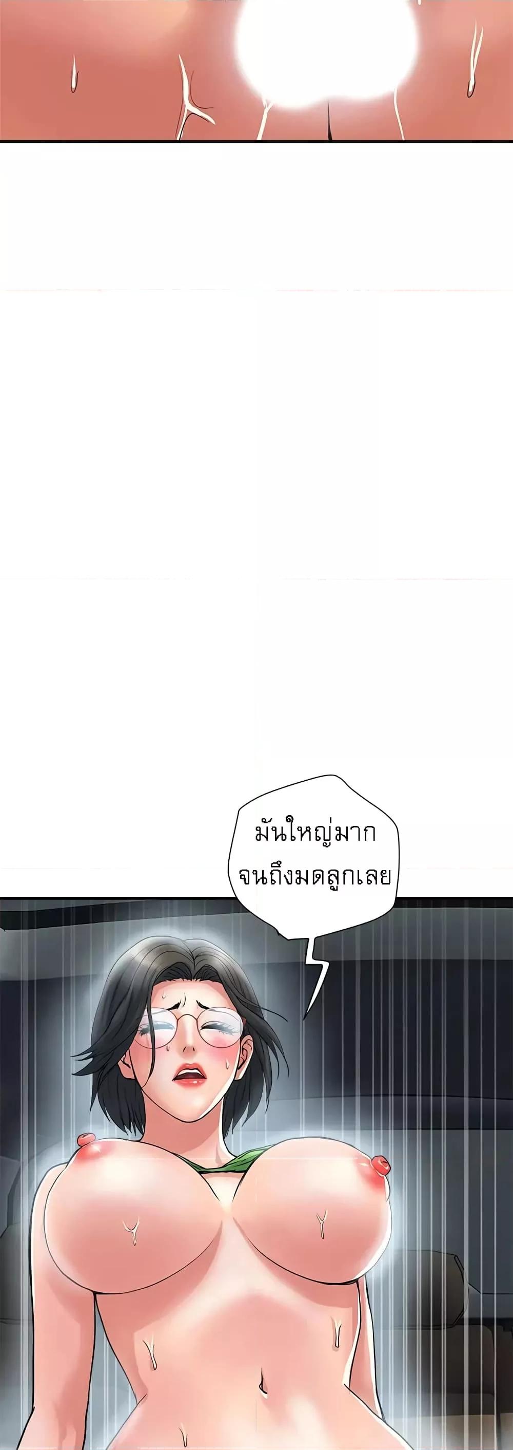Doujin-Lc- อ่าน โดจิน มังฮวา เกาหลี ญี่ปุ่น จีน แปลไทย Pheromones ตอนที่ 1 2 3 4 5 6 7 8 9 10 11 12 13 14 ฟรี ไม่มีโฆษณา อ่าน โดจิน Manhwa เกาหลี ญี่ปุ่น จีน เรามีครบ คัดมาให้เน้นๆ โดจิน 18+ รับประกันความฟินโดย  Doujin Lc
