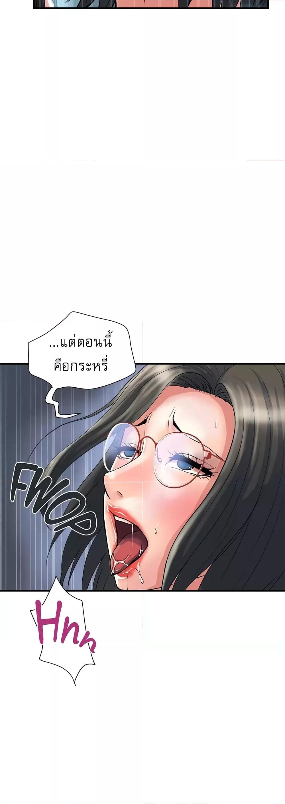 Doujin-Lc- อ่าน โดจิน มังฮวา เกาหลี ญี่ปุ่น จีน แปลไทย Pheromones ตอนที่ 1 2 3 4 5 6 7 8 9 10 11 12 13 14 ฟรี ไม่มีโฆษณา อ่าน โดจิน Manhwa เกาหลี ญี่ปุ่น จีน เรามีครบ คัดมาให้เน้นๆ โดจิน 18+ รับประกันความฟินโดย  Doujin Lc