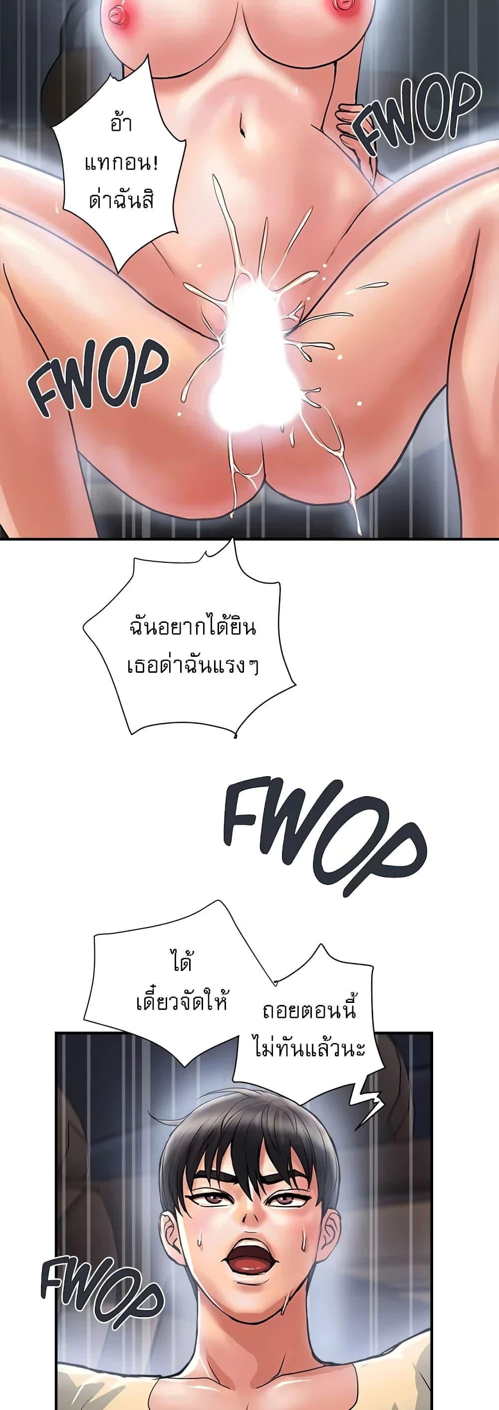 Doujin-Lc- อ่าน โดจิน มังฮวา เกาหลี ญี่ปุ่น จีน แปลไทย Pheromones ตอนที่ 1 2 3 4 5 6 7 8 9 10 11 12 13 14 ฟรี ไม่มีโฆษณา อ่าน โดจิน Manhwa เกาหลี ญี่ปุ่น จีน เรามีครบ คัดมาให้เน้นๆ โดจิน 18+ รับประกันความฟินโดย  Doujin Lc