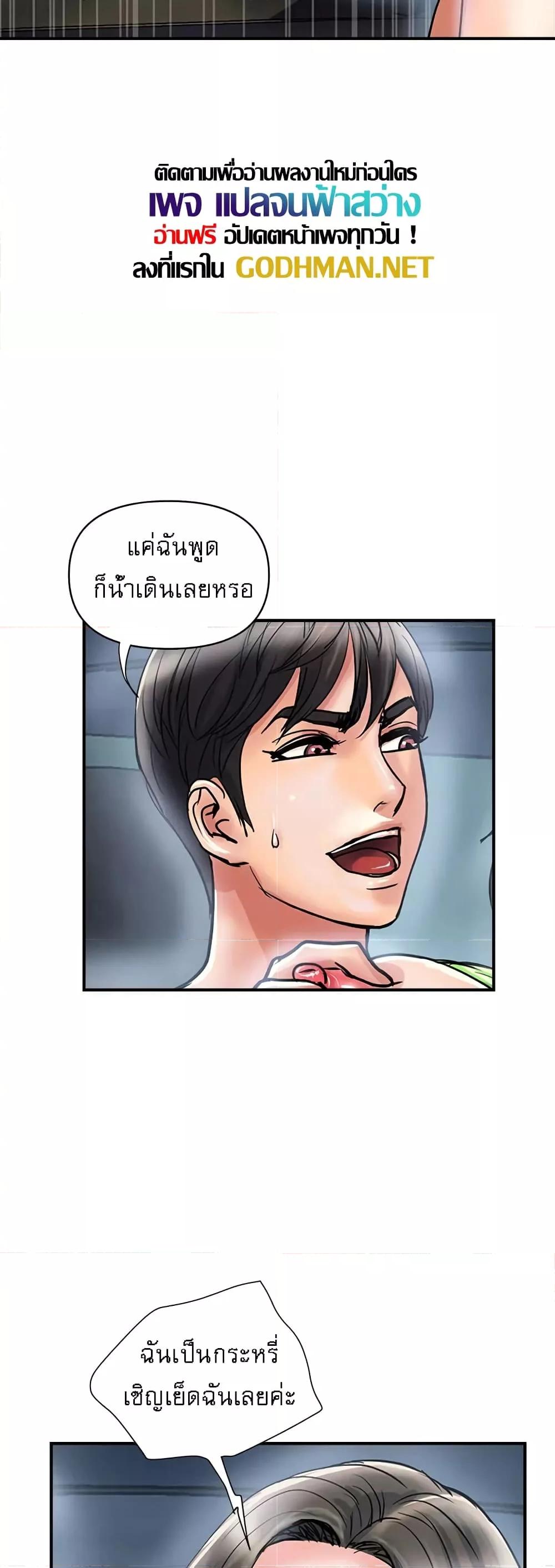 Doujin-Lc- อ่าน โดจิน มังฮวา เกาหลี ญี่ปุ่น จีน แปลไทย Pheromones ตอนที่ 1 2 3 4 5 6 7 8 9 10 11 12 13 14 ฟรี ไม่มีโฆษณา อ่าน โดจิน Manhwa เกาหลี ญี่ปุ่น จีน เรามีครบ คัดมาให้เน้นๆ โดจิน 18+ รับประกันความฟินโดย  Doujin Lc
