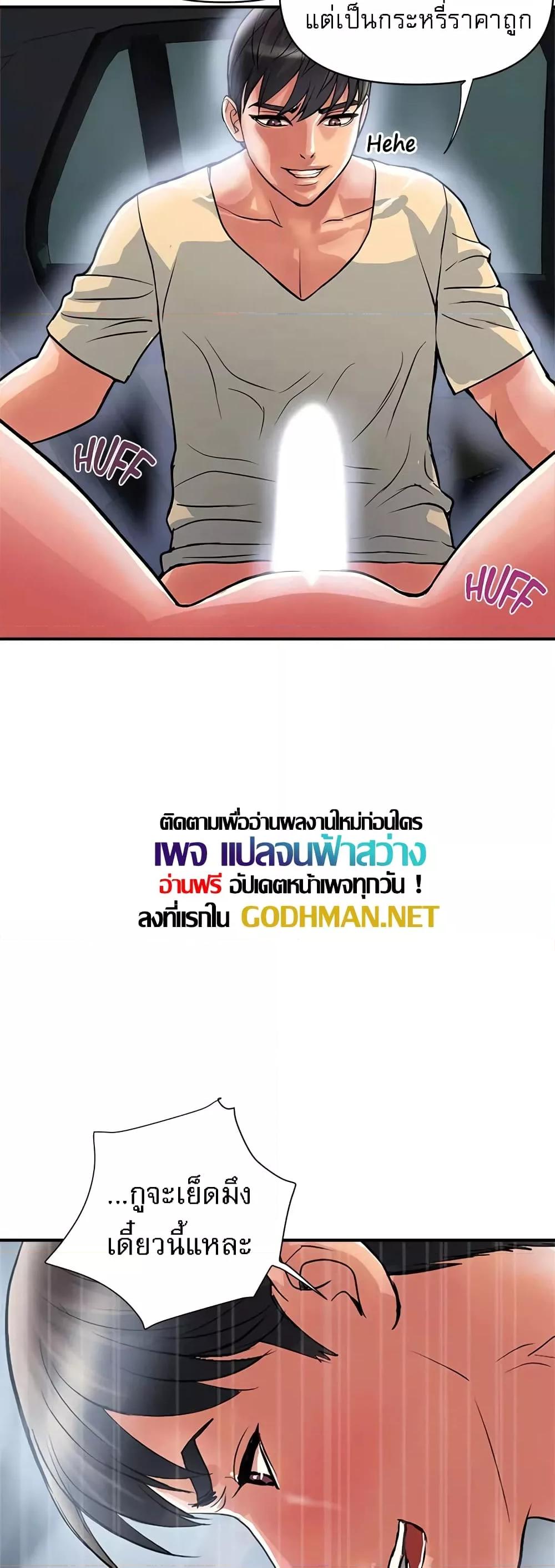 Doujin-Lc- อ่าน โดจิน มังฮวา เกาหลี ญี่ปุ่น จีน แปลไทย Pheromones ตอนที่ 1 2 3 4 5 6 7 8 9 10 11 12 13 14 ฟรี ไม่มีโฆษณา อ่าน โดจิน Manhwa เกาหลี ญี่ปุ่น จีน เรามีครบ คัดมาให้เน้นๆ โดจิน 18+ รับประกันความฟินโดย  Doujin Lc