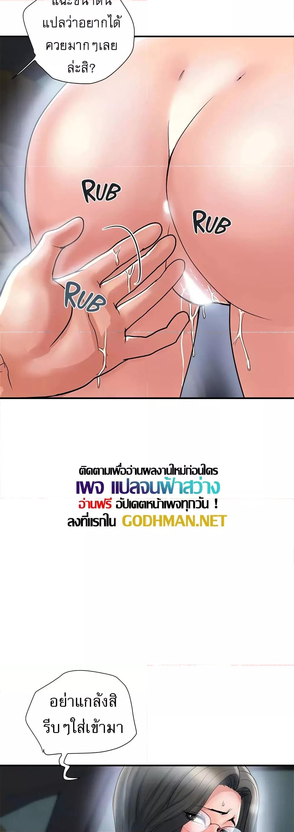 Doujin-Lc- อ่าน โดจิน มังฮวา เกาหลี ญี่ปุ่น จีน แปลไทย Pheromones ตอนที่ 1 2 3 4 5 6 7 8 9 10 11 12 13 14 ฟรี ไม่มีโฆษณา อ่าน โดจิน Manhwa เกาหลี ญี่ปุ่น จีน เรามีครบ คัดมาให้เน้นๆ โดจิน 18+ รับประกันความฟินโดย  Doujin Lc