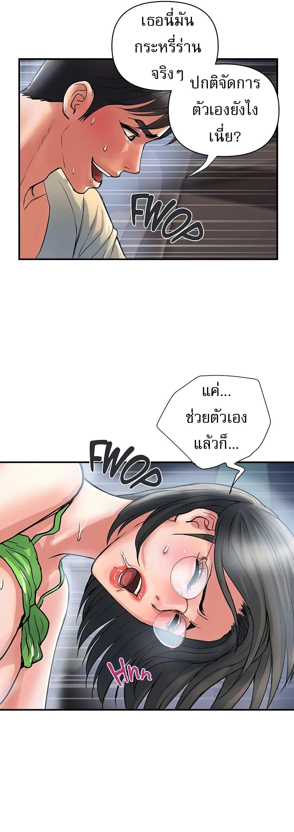 Doujin-Lc- อ่าน โดจิน มังฮวา เกาหลี ญี่ปุ่น จีน แปลไทย Pheromones ตอนที่ 1 2 3 4 5 6 7 8 9 10 11 12 13 14 ฟรี ไม่มีโฆษณา อ่าน โดจิน Manhwa เกาหลี ญี่ปุ่น จีน เรามีครบ คัดมาให้เน้นๆ โดจิน 18+ รับประกันความฟินโดย  Doujin Lc