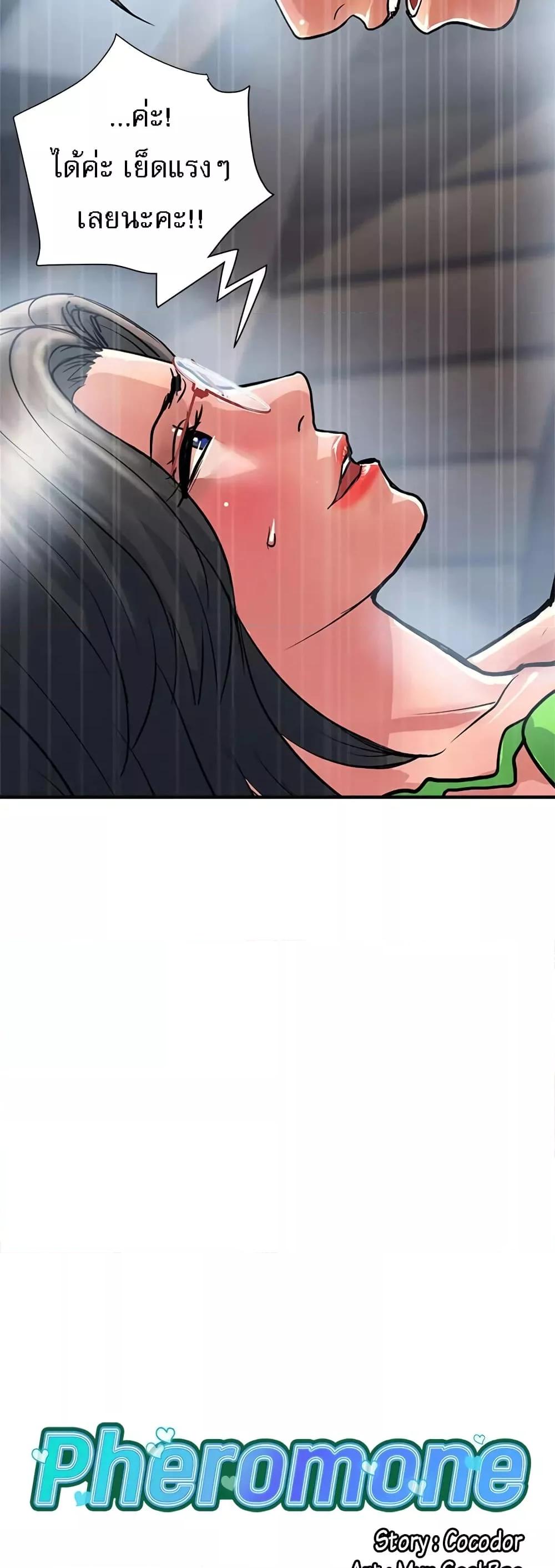 Doujin-Lc- อ่าน โดจิน มังฮวา เกาหลี ญี่ปุ่น จีน แปลไทย Pheromones ตอนที่ 1 2 3 4 5 6 7 8 9 10 11 12 13 14 ฟรี ไม่มีโฆษณา อ่าน โดจิน Manhwa เกาหลี ญี่ปุ่น จีน เรามีครบ คัดมาให้เน้นๆ โดจิน 18+ รับประกันความฟินโดย  Doujin Lc