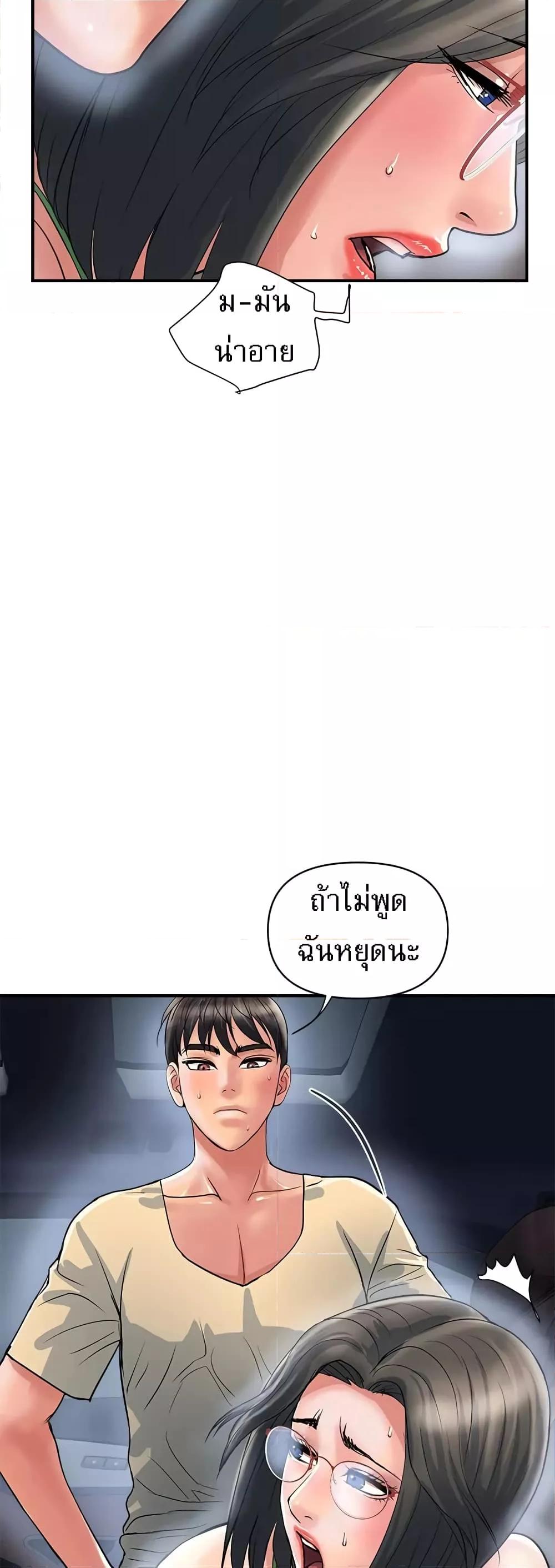 Doujin-Lc- อ่าน โดจิน มังฮวา เกาหลี ญี่ปุ่น จีน แปลไทย Pheromones ตอนที่ 1 2 3 4 5 6 7 8 9 10 11 12 13 14 ฟรี ไม่มีโฆษณา อ่าน โดจิน Manhwa เกาหลี ญี่ปุ่น จีน เรามีครบ คัดมาให้เน้นๆ โดจิน 18+ รับประกันความฟินโดย  Doujin Lc
