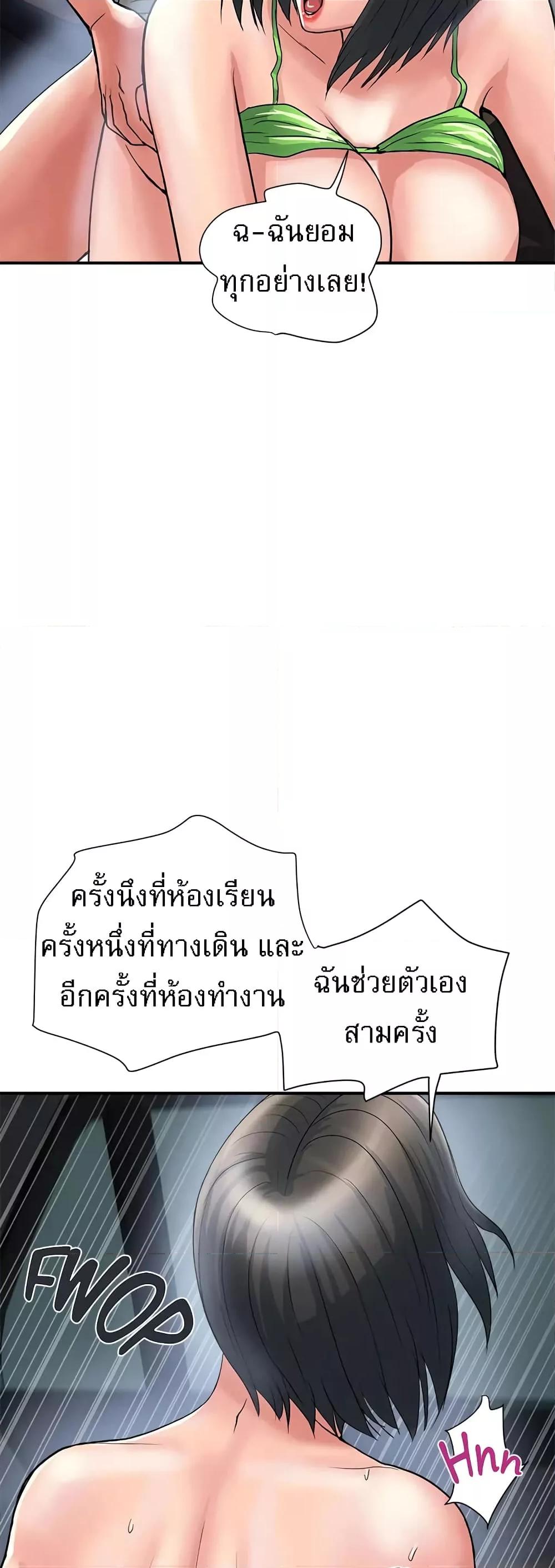 Doujin-Lc- อ่าน โดจิน มังฮวา เกาหลี ญี่ปุ่น จีน แปลไทย Pheromones ตอนที่ 1 2 3 4 5 6 7 8 9 10 11 12 13 14 ฟรี ไม่มีโฆษณา อ่าน โดจิน Manhwa เกาหลี ญี่ปุ่น จีน เรามีครบ คัดมาให้เน้นๆ โดจิน 18+ รับประกันความฟินโดย  Doujin Lc