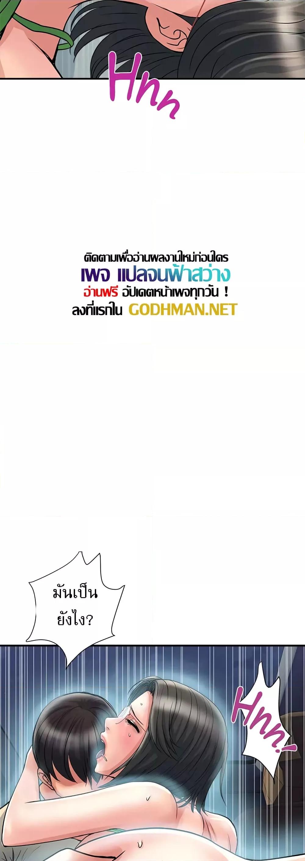 Doujin-Lc- อ่าน โดจิน มังฮวา เกาหลี ญี่ปุ่น จีน แปลไทย Pheromones ตอนที่ 1 2 3 4 5 6 7 8 9 10 11 12 13 14 ฟรี ไม่มีโฆษณา อ่าน โดจิน Manhwa เกาหลี ญี่ปุ่น จีน เรามีครบ คัดมาให้เน้นๆ โดจิน 18+ รับประกันความฟินโดย  Doujin Lc