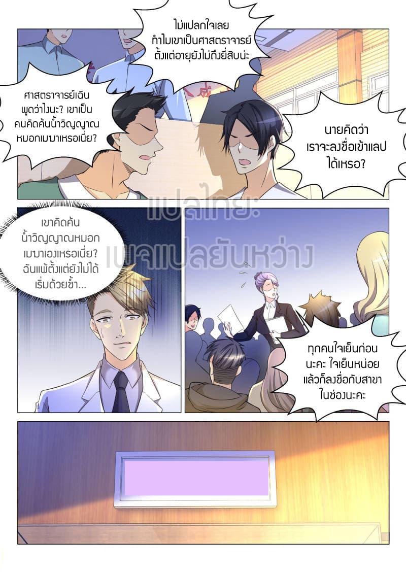 Manga-lc-com อ่านมังงะ อ่านการ์ตูน ออนไลน์ ฟรี Rebirth Of the Urban Immortal Cultivator ตอนที่ 1 2 3 4 5 6 7 8 9 10 11 12 13 14 ฟรี ไม่มีโฆษณา Manga-lc - อ่าน มังงะ อ่าน การ์ตูน ออนไลน์ อ่านมังงะ ฟรี