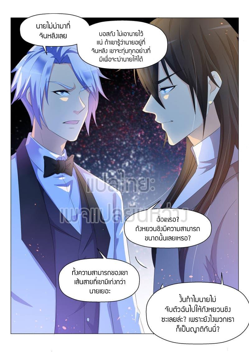 Manga-lc-com อ่านมังงะ อ่านการ์ตูน ออนไลน์ ฟรี Rebirth Of the Urban Immortal Cultivator ตอนที่ 1 2 3 4 5 6 7 8 9 10 11 12 13 14 ฟรี ไม่มีโฆษณา Manga-lc - อ่าน มังงะ อ่าน การ์ตูน ออนไลน์ อ่านมังงะ ฟรี